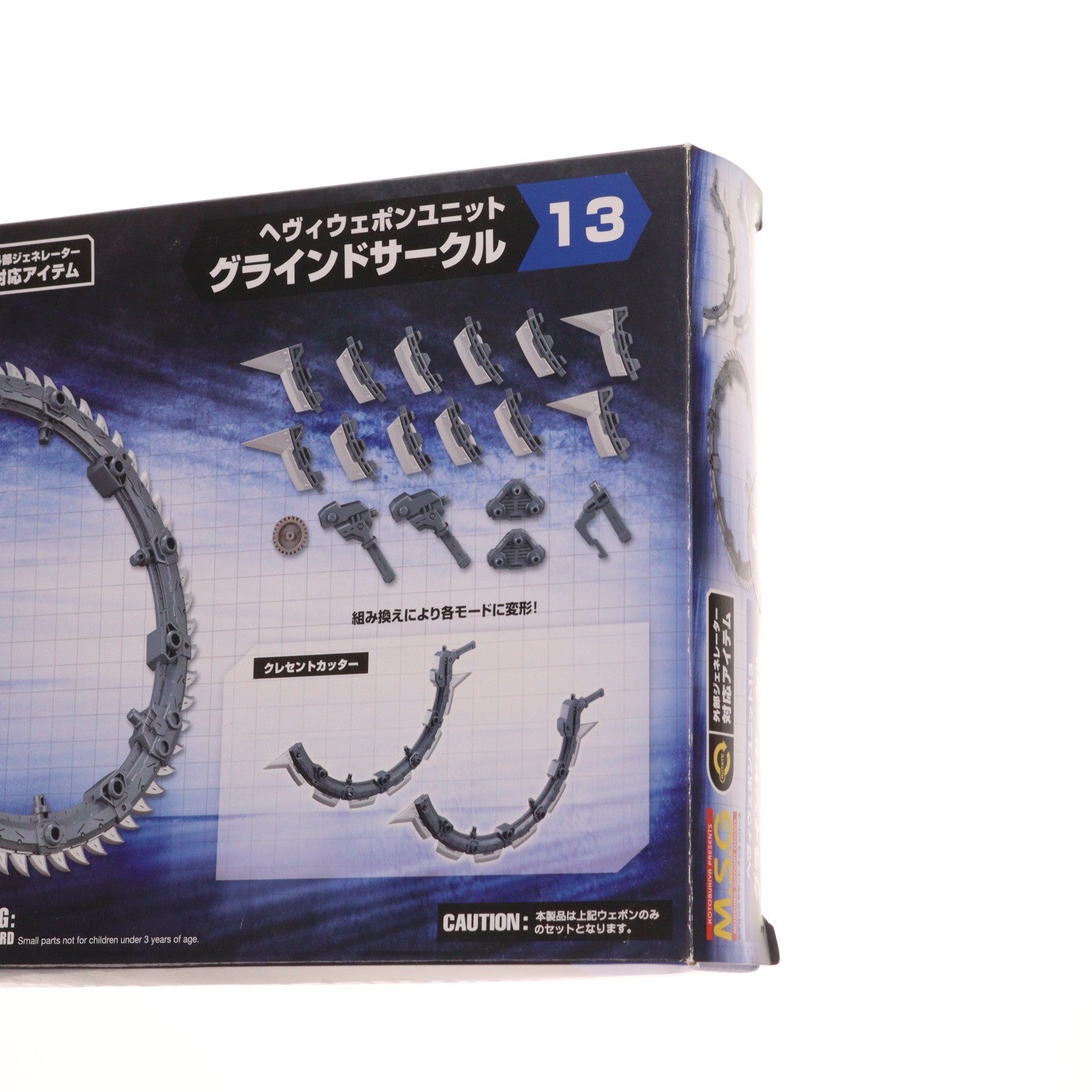 【中古即納】[PTM] (再販) M.S.G モデリングサポートグッズ モデリングサポートグッズ ヘヴィウェポンユニット13 グラインドサークル プラモデル(MH13) コトブキヤ(20170616)