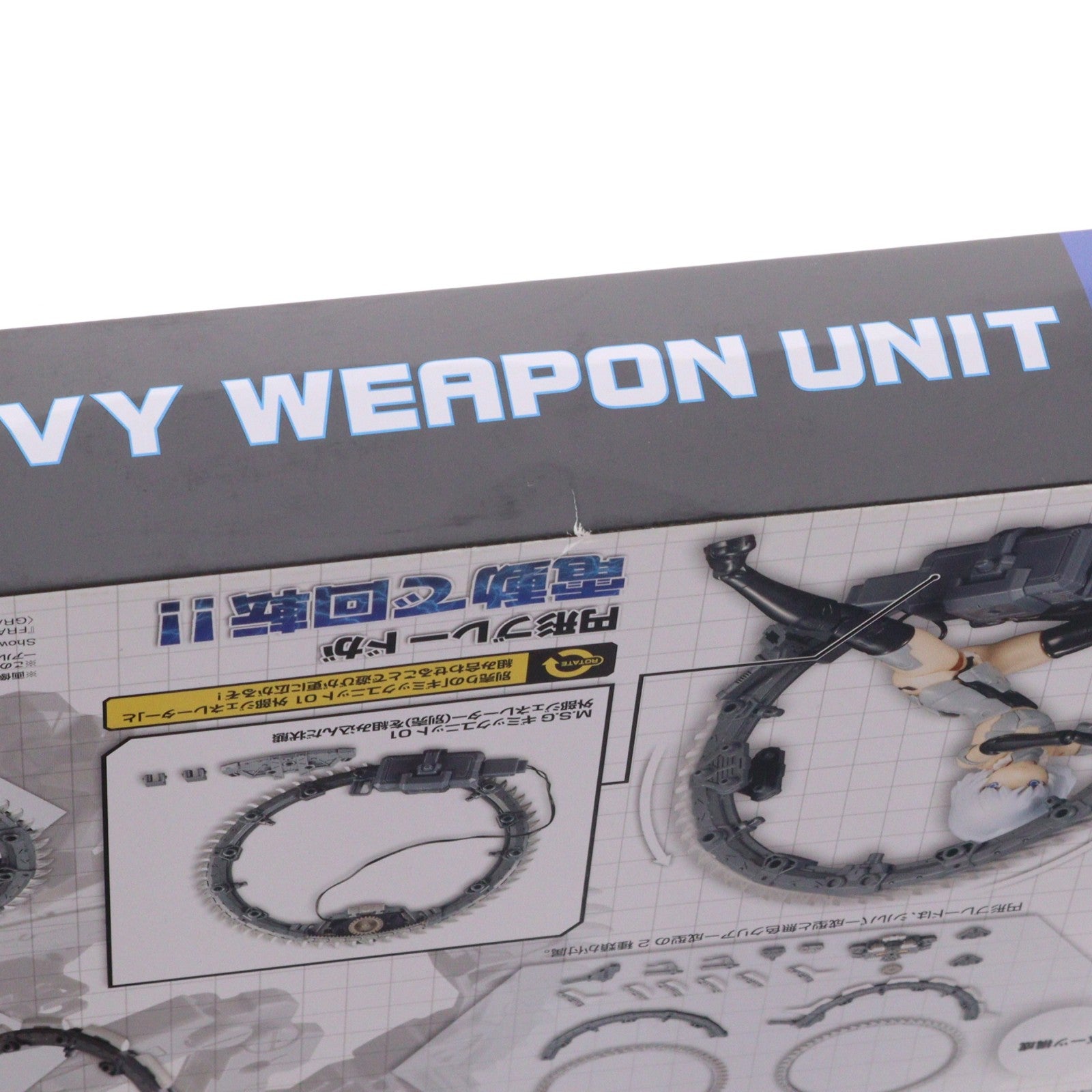 【中古即納】[PTM] (再販) M.S.G モデリングサポートグッズ モデリングサポートグッズ ヘヴィウェポンユニット13 グラインドサークル プラモデル(MH13) コトブキヤ(20170616)