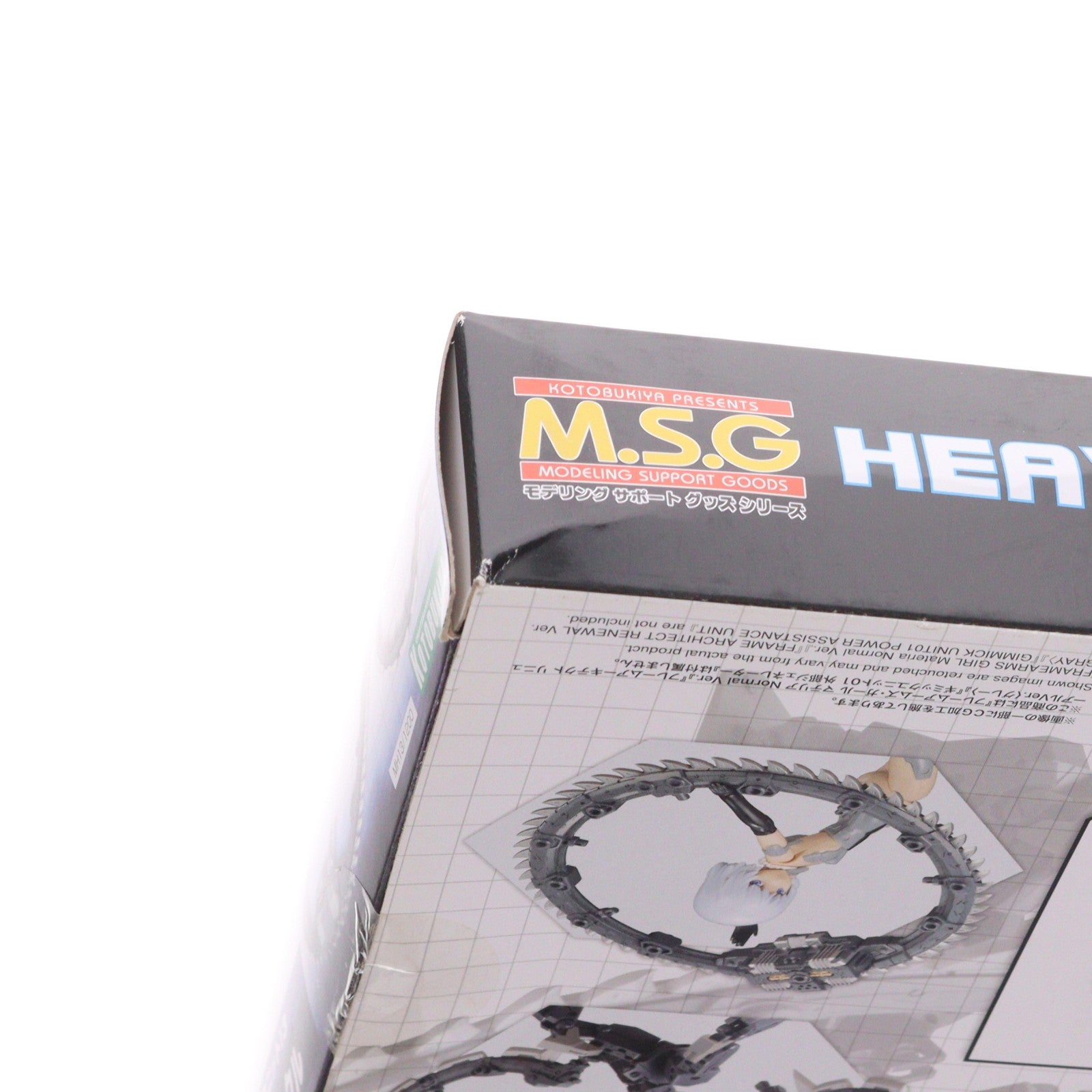 【中古即納】[PTM] (再販) M.S.G モデリングサポートグッズ モデリングサポートグッズ ヘヴィウェポンユニット13 グラインドサークル プラモデル(MH13) コトブキヤ(20170616)