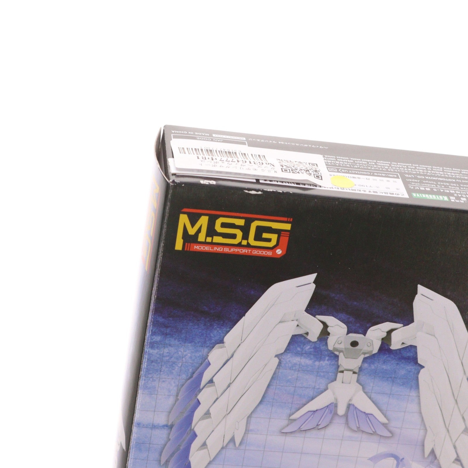 【中古即納】[PTM] M.S.G モデリングサポートグッズ ヘヴィウェポンユニット34 ウイングエッジ プラモデル用アクセサリ(MH34) コトブキヤ(20230428)