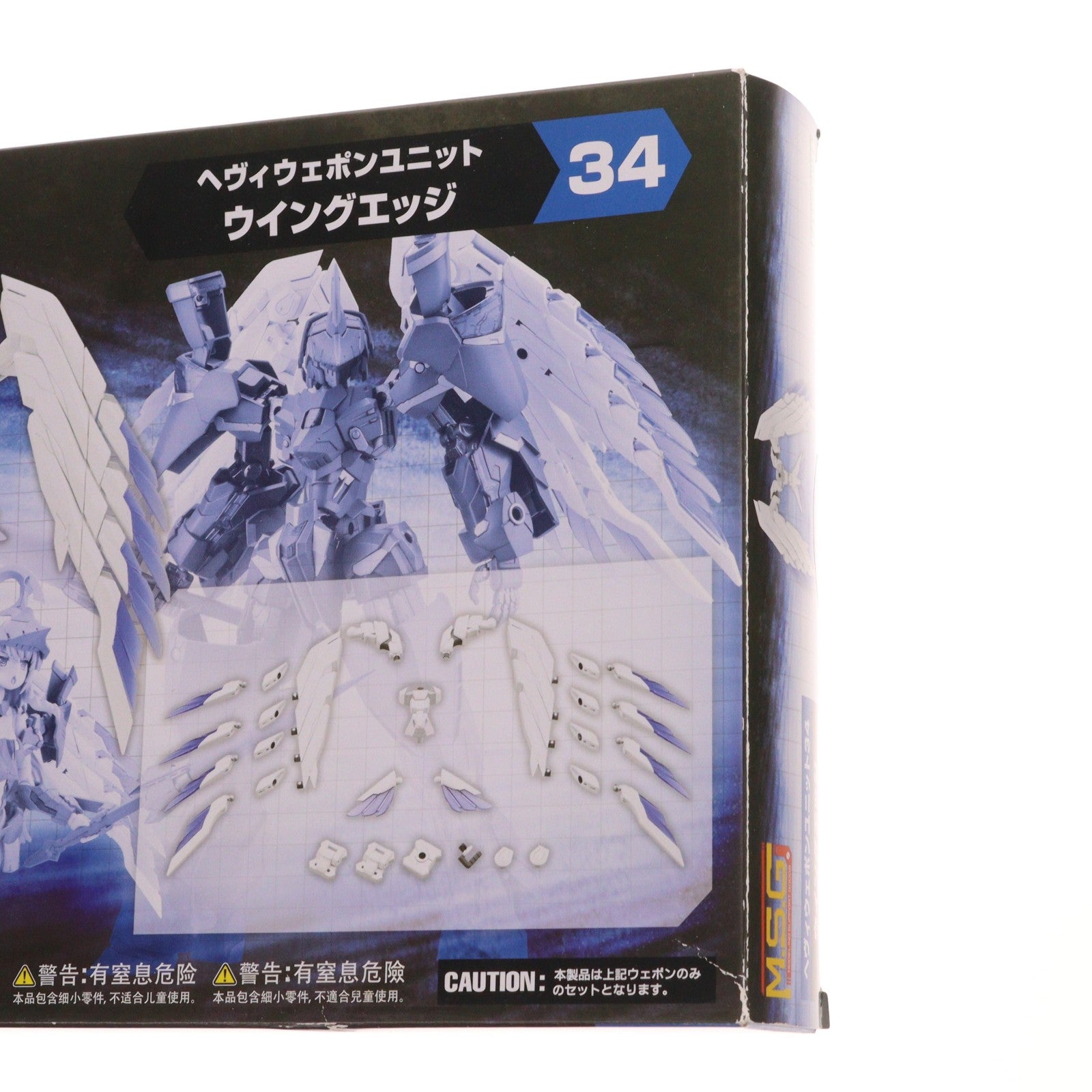 【中古即納】[PTM] M.S.G モデリングサポートグッズ ヘヴィウェポンユニット34 ウイングエッジ プラモデル用アクセサリ(MH34) コトブキヤ(20230428)