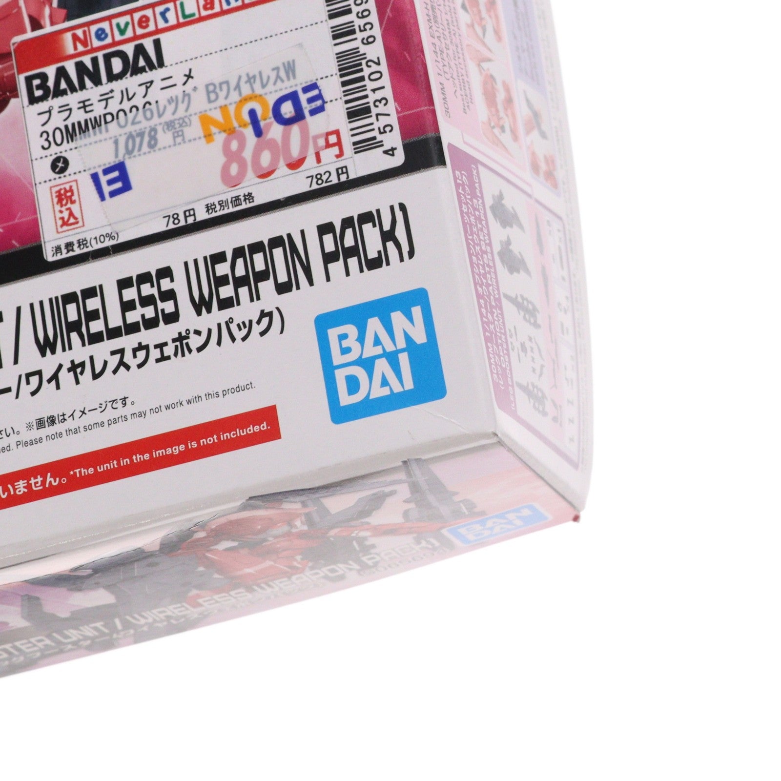 【中古即納】[PTM] (再販) 30MM 1/144 オプションパーツセット13 (レッグブースター/ワイヤレスウェポンパック) 30 MINUTES MISSIONS(サーティミニッツミッションズ) プラモデル(5065694) バンダイスピリッツ(20241102)