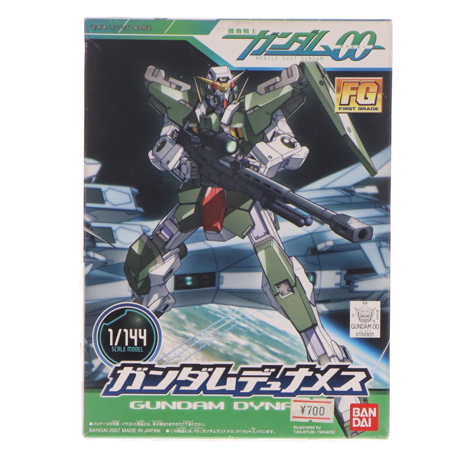 【中古即納】[PTM] FG 1/144 ガンダムデュナメス 機動戦士ガンダム00(ダブルオー) プラモデル バンダイ(20070930)
