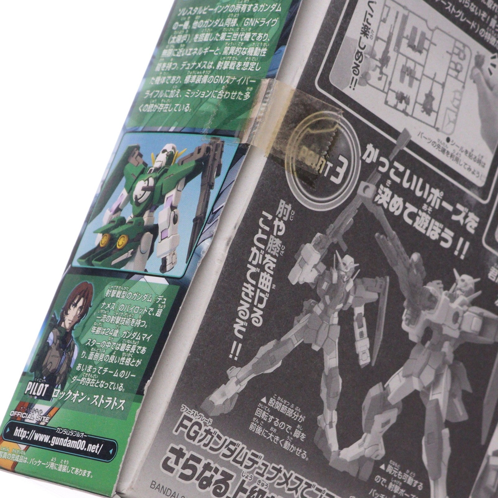 【中古即納】[PTM] FG 1/144 ガンダムデュナメス 機動戦士ガンダム00(ダブルオー) プラモデル バンダイ(20070930)
