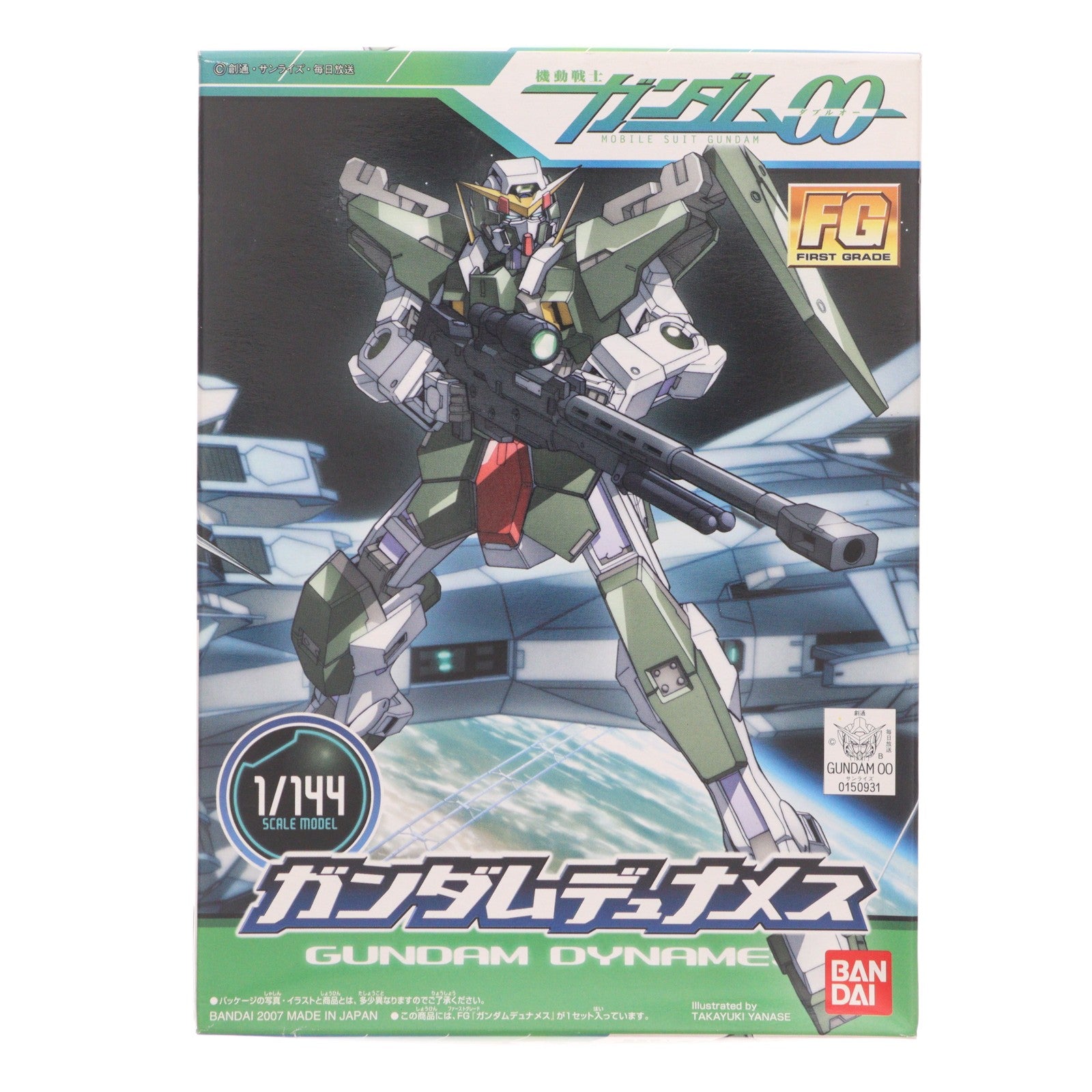 【中古即納】[PTM] FG 1/144 ガンダムデュナメス 機動戦士ガンダム00(ダブルオー) プラモデル バンダイ(20070930)