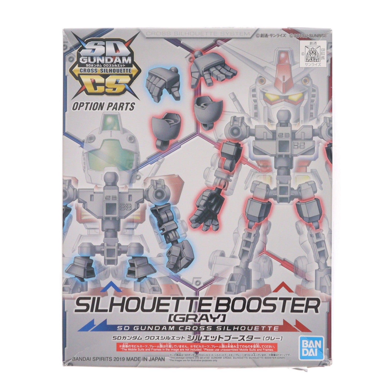 【中古即納】[PTM] SDガンダム クロスシルエット シルエットブースター(グレー) プラモデル用アクセサリ バンダイスピリッツ(20200909)