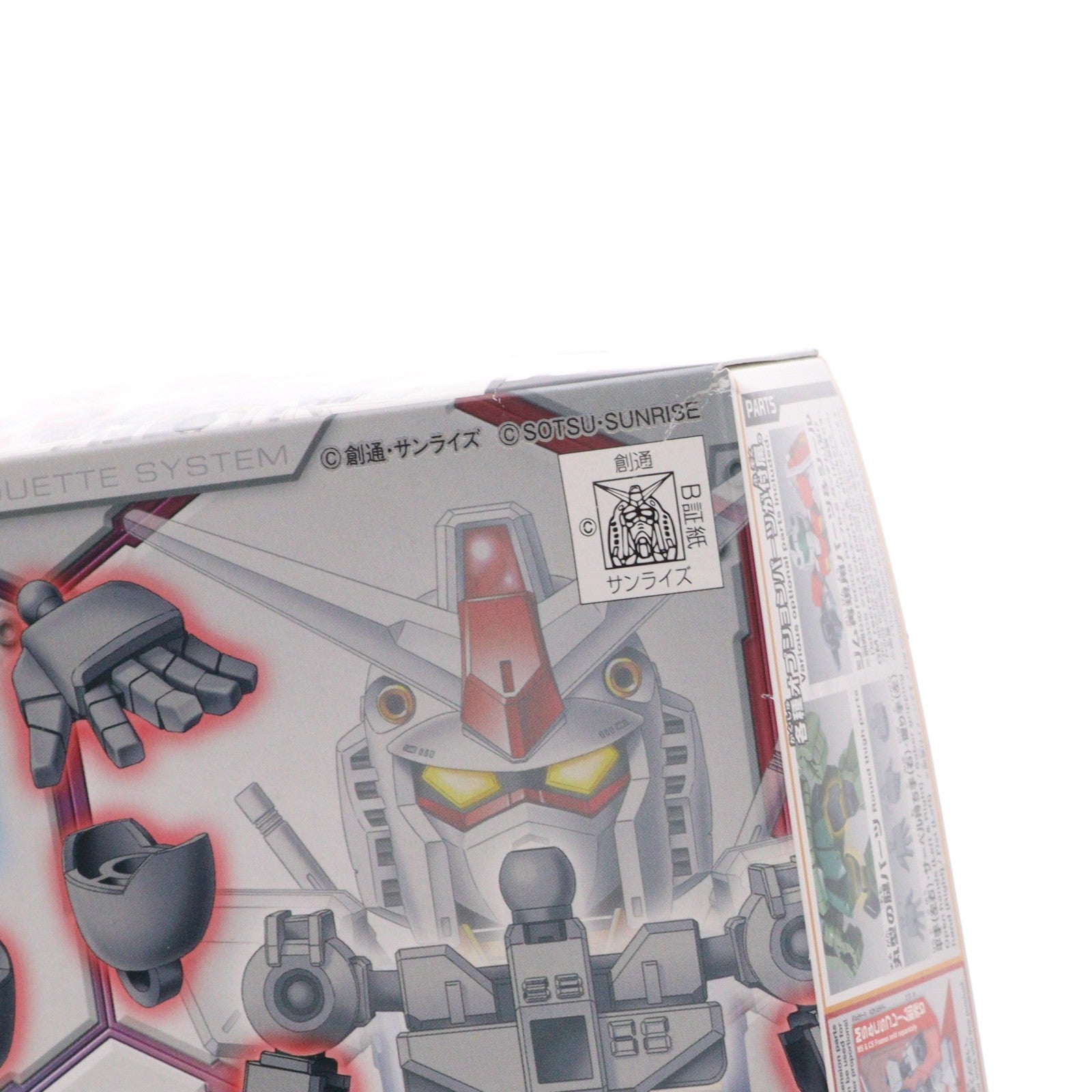 【中古即納】[PTM] SDガンダム クロスシルエット シルエットブースター(グレー) プラモデル用アクセサリ バンダイスピリッツ(20200909)