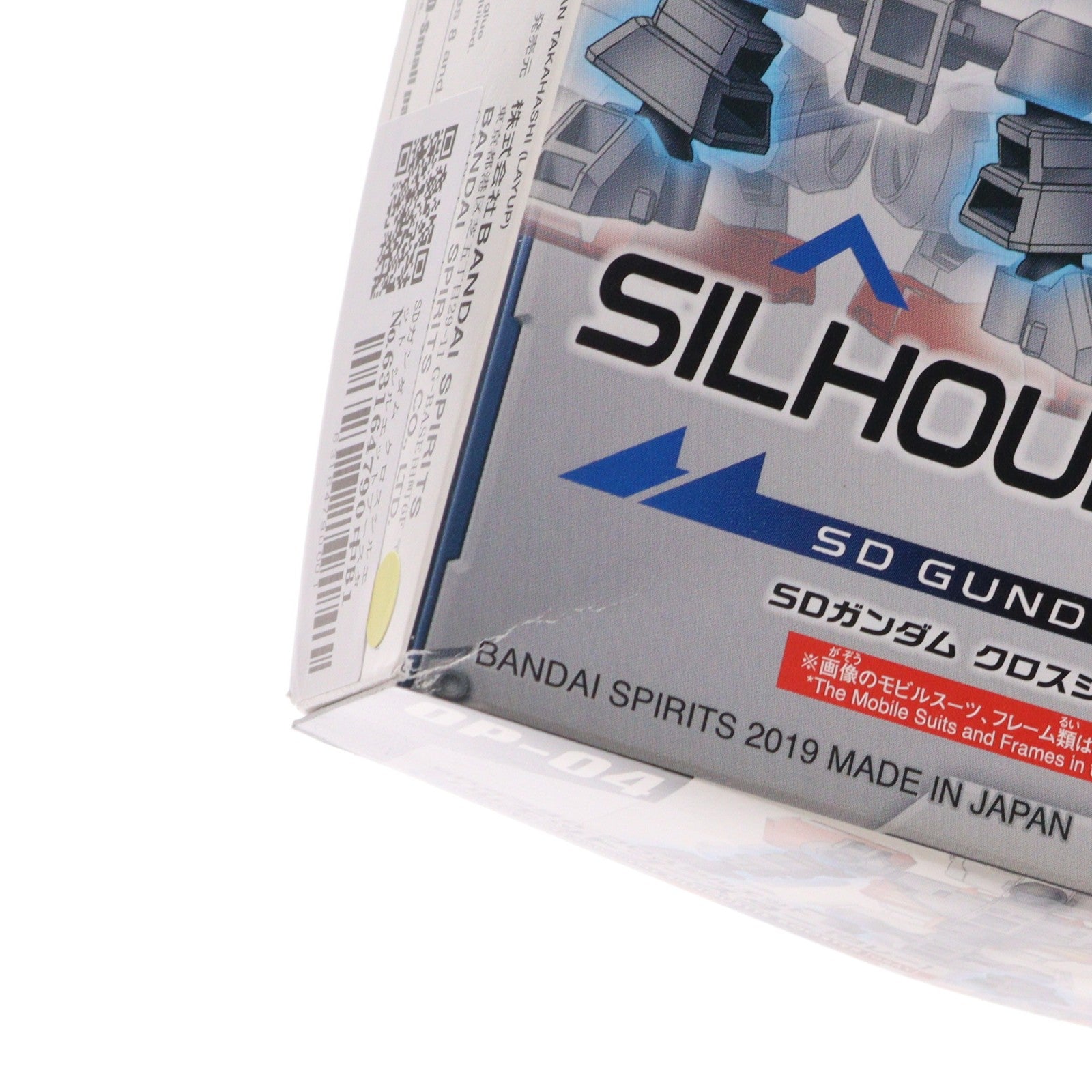 【中古即納】[PTM] SDガンダム クロスシルエット シルエットブースター(グレー) プラモデル用アクセサリ バンダイスピリッツ(20200909)