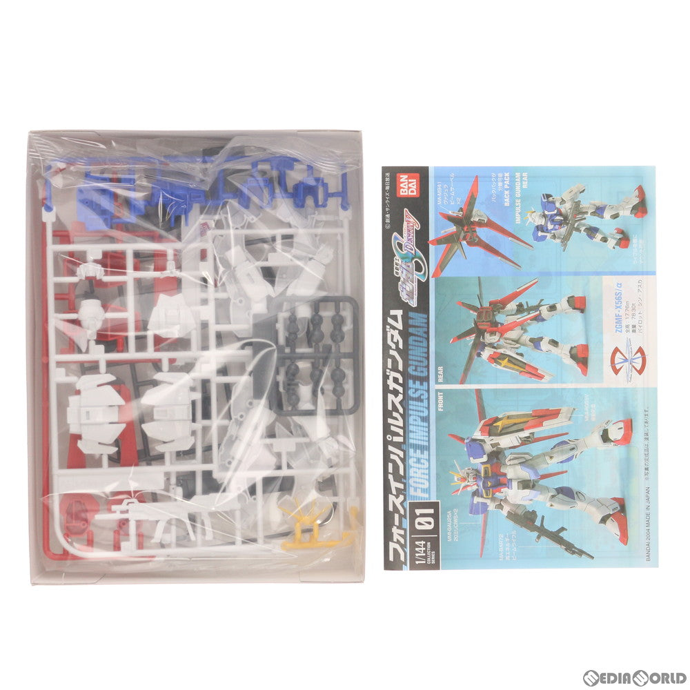 【中古即納】[PTM] 1/144 フォースインパルスガンダム 機動戦士ガンダムSEED DESTINY(シード デスティニー) プラモデル(0126868) バンダイ(20041010)