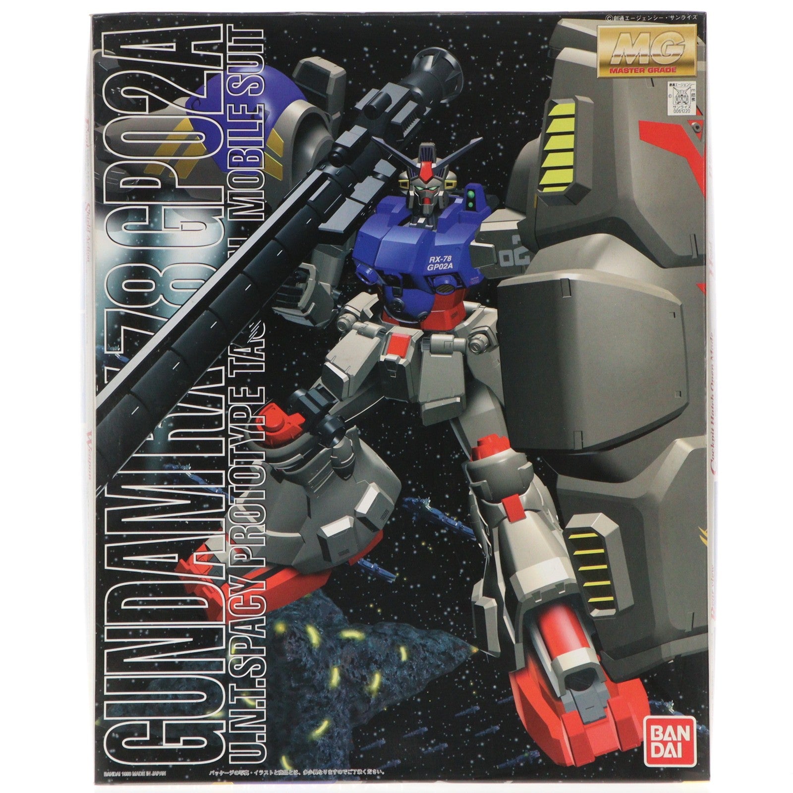 【中古即納】[PTM] MG 1/100 RX-78GP02A ガンダム試作2号機(サイサリス) 機動戦士ガンダム0083 STARDUST MEMORY(スターダストメモリー) プラモデル(0061220) バンダイ(19980601)
