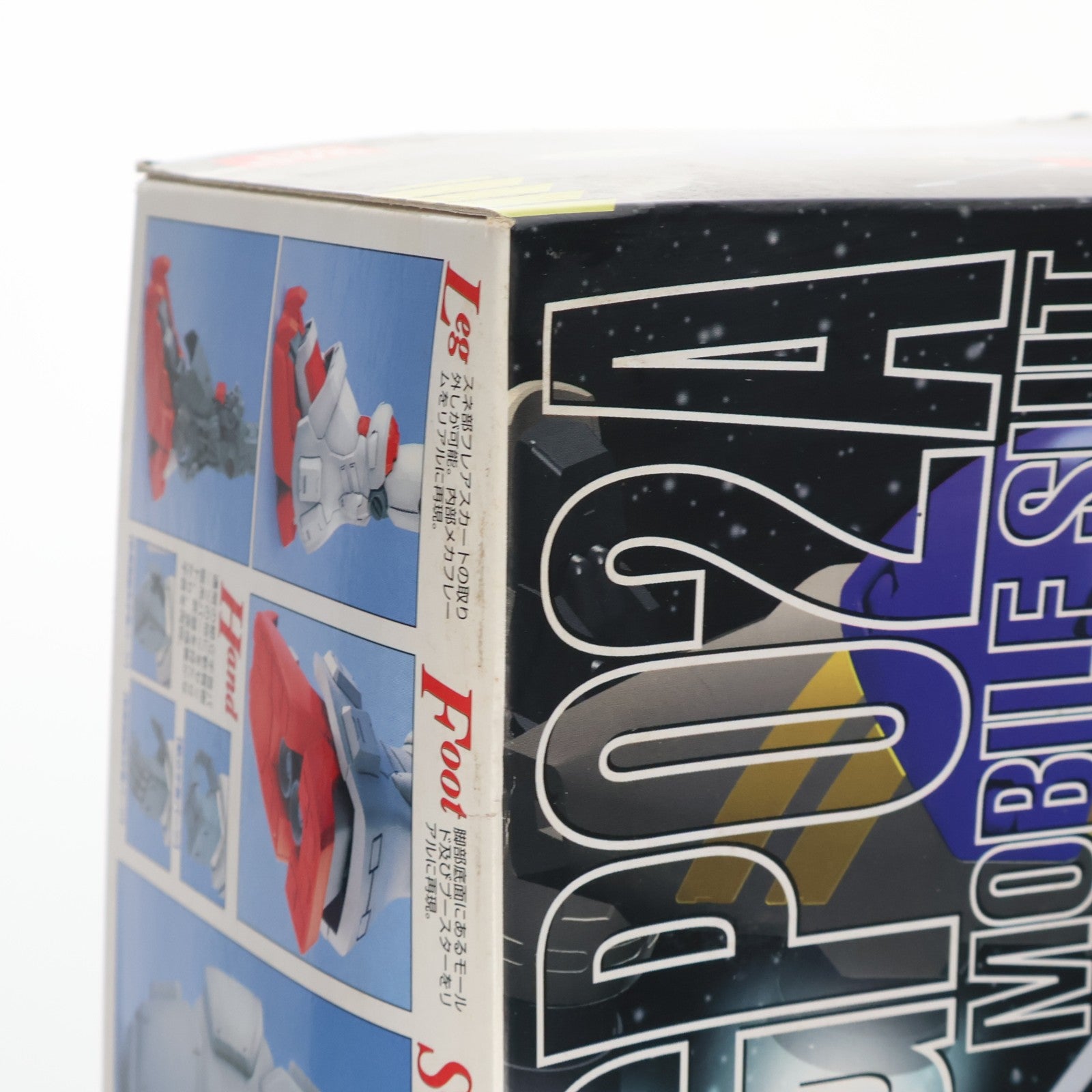 【中古即納】[PTM] MG 1/100 RX-78GP02A ガンダム試作2号機(サイサリス) 機動戦士ガンダム0083 STARDUST MEMORY(スターダストメモリー) プラモデル(0061220) バンダイ(19980601)