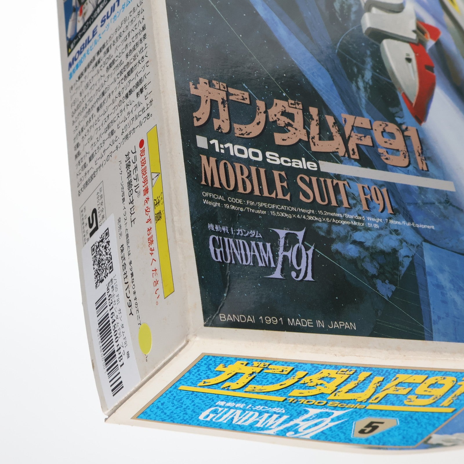 【中古即納】[PTM] 1/100 F91 ガンダムF91 機動戦士ガンダムF91 プラモデル(0032347) バンダイ(20180228)