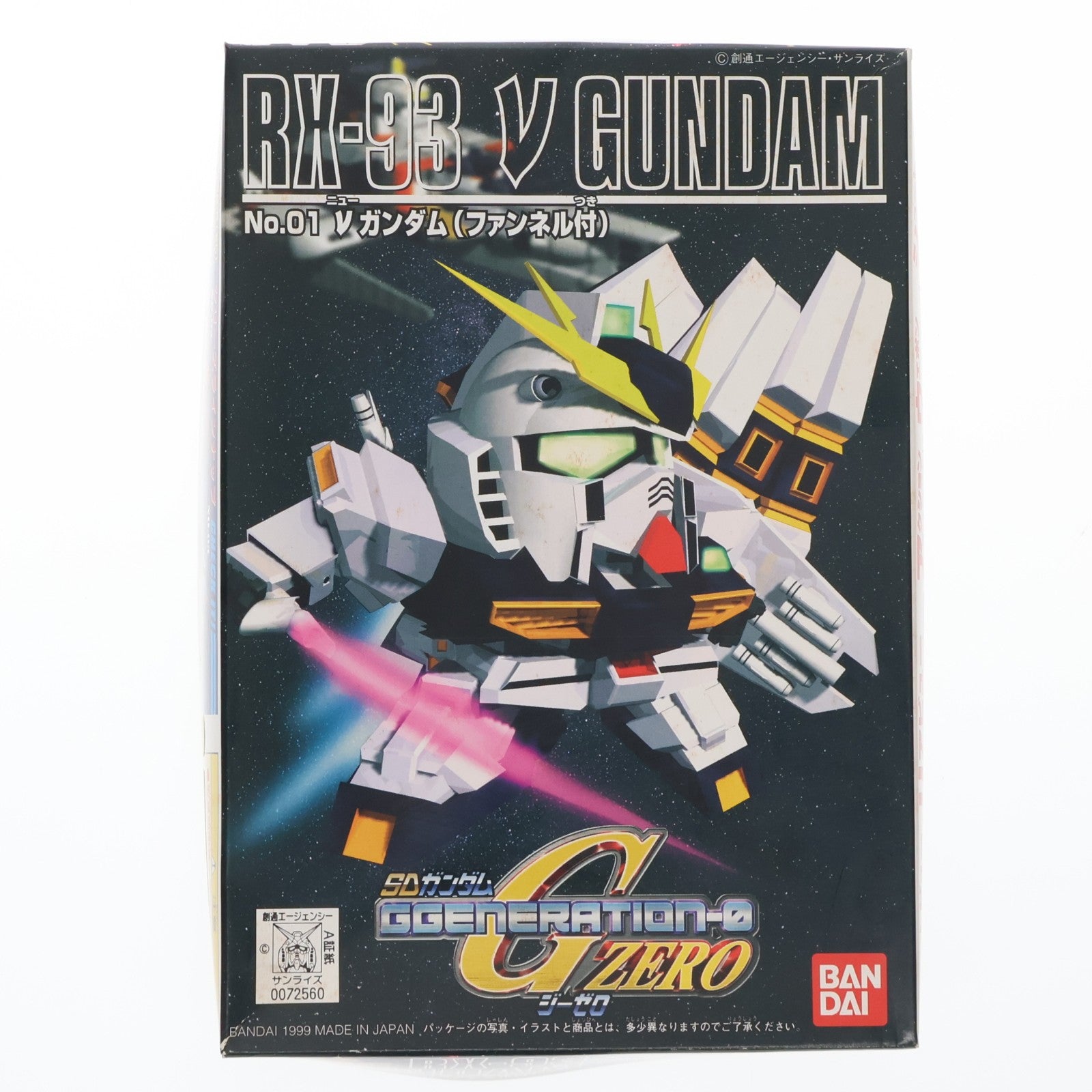 【中古即納】[PTM] SDガンダム BB戦士 01 RX-93 νガンダム(ファンネル付) SDガンダム G-GENARATION-0 プラモデル バンダイ(20170224)