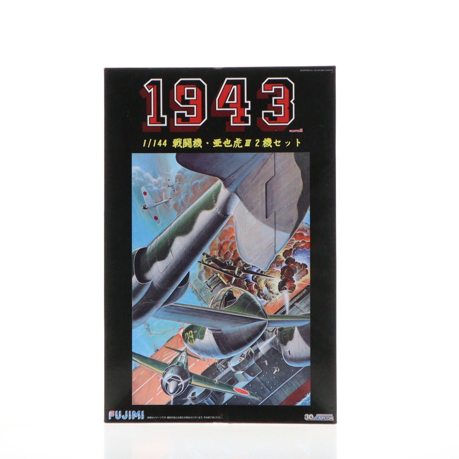【中古即納】[PTM] 1/144 戦闘機&亜也虎III(あやこ) 2機セット 1943 プラモデル フジミ模型(FUJIMI)(20140131)