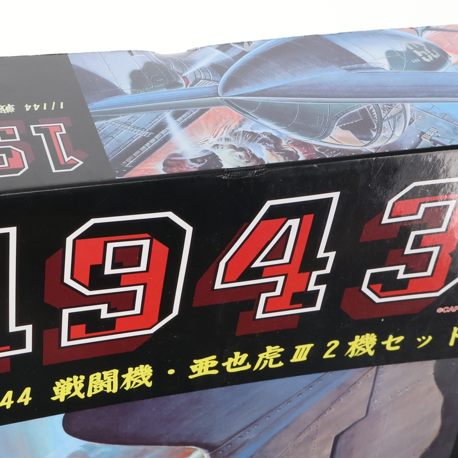 【中古即納】[PTM] 1/144 戦闘機&亜也虎III(あやこ) 2機セット 1943 プラモデル フジミ模型(FUJIMI)(20140131)