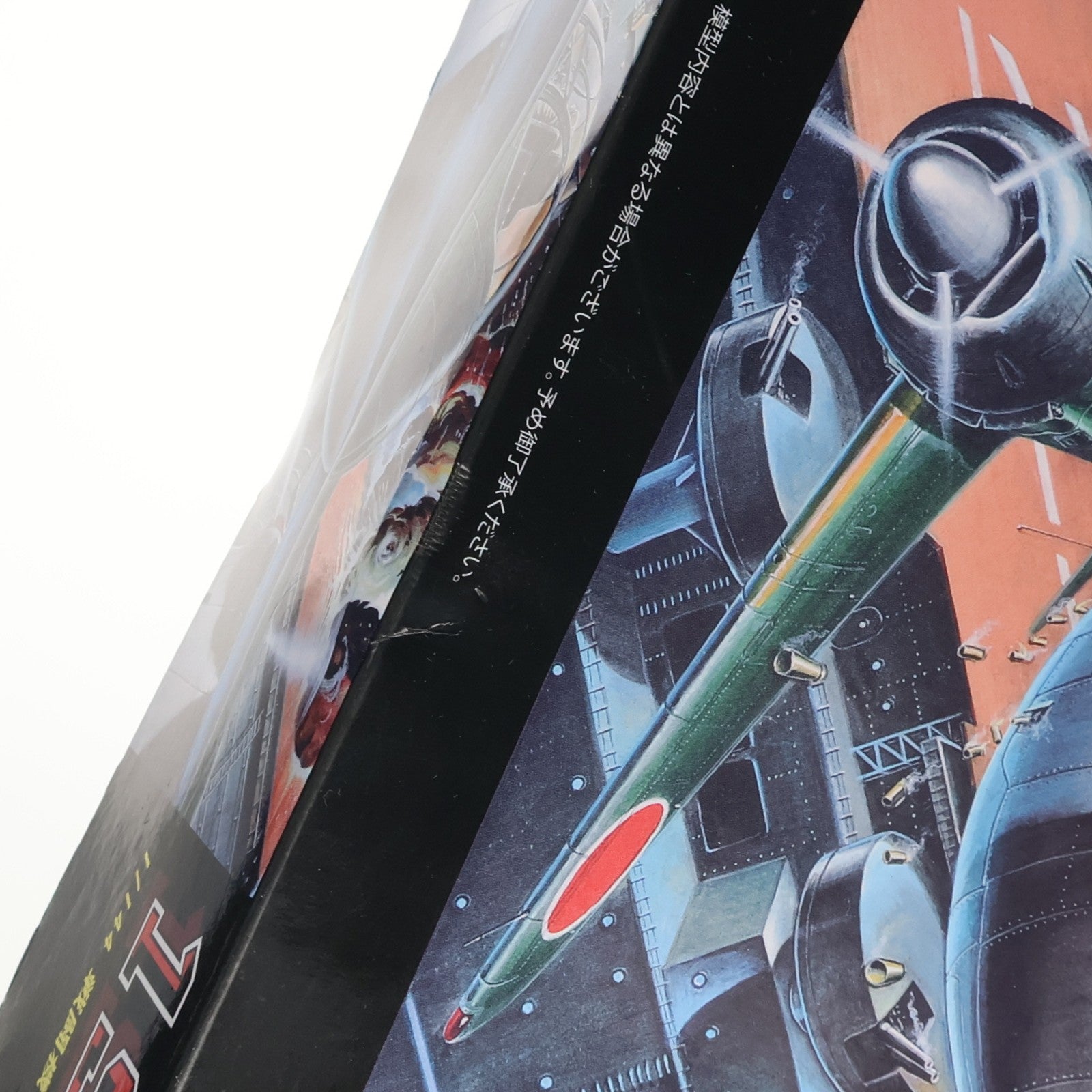 【中古即納】[PTM] 1/144 戦闘機&亜也虎III(あやこ) 2機セット 1943 プラモデル フジミ模型(FUJIMI)(20140131)
