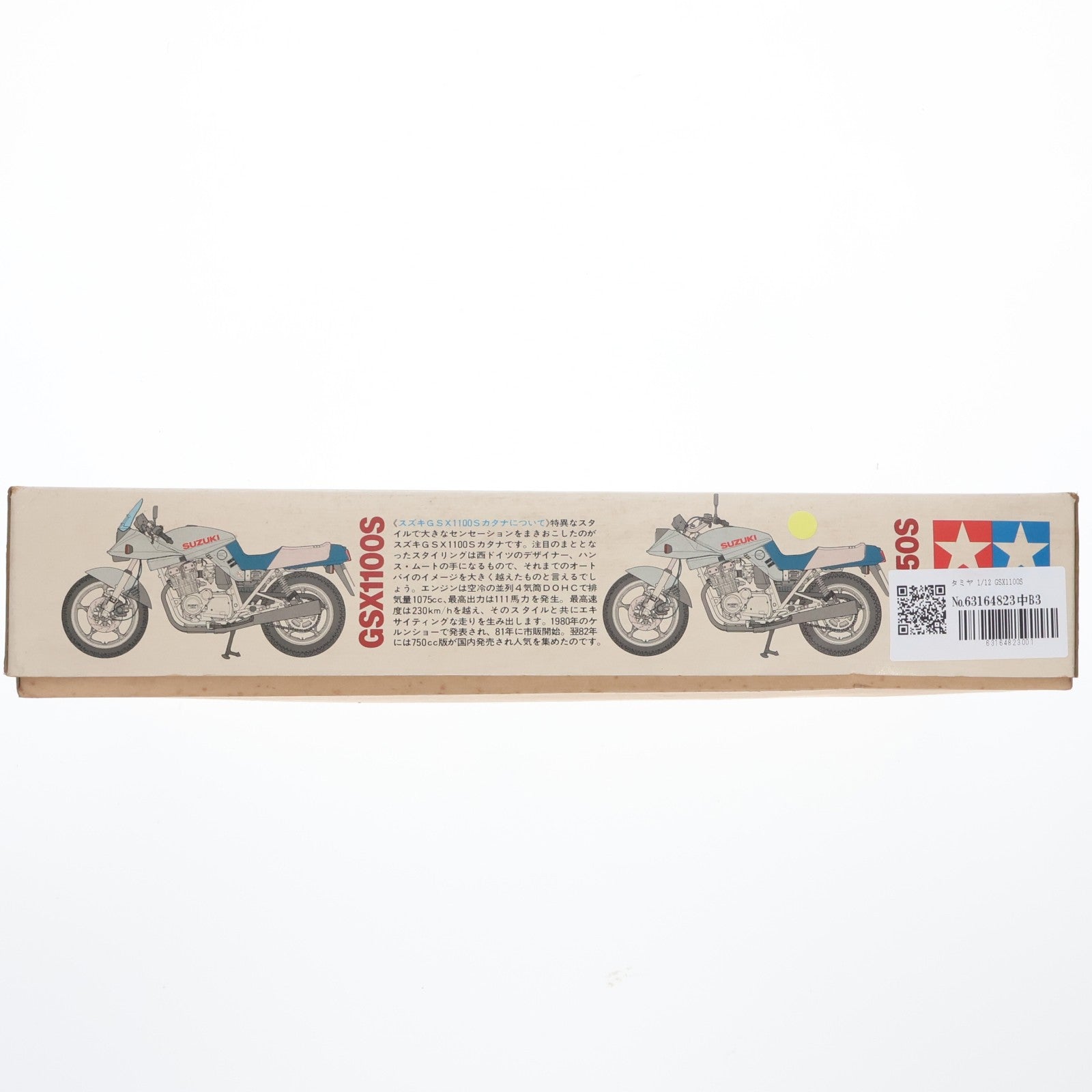 【中古即納】[PTM] オートバイシリーズ No.10 1/12 スズキGSX1100Sカタナ プラモデル(1410) タミヤ(19820630)