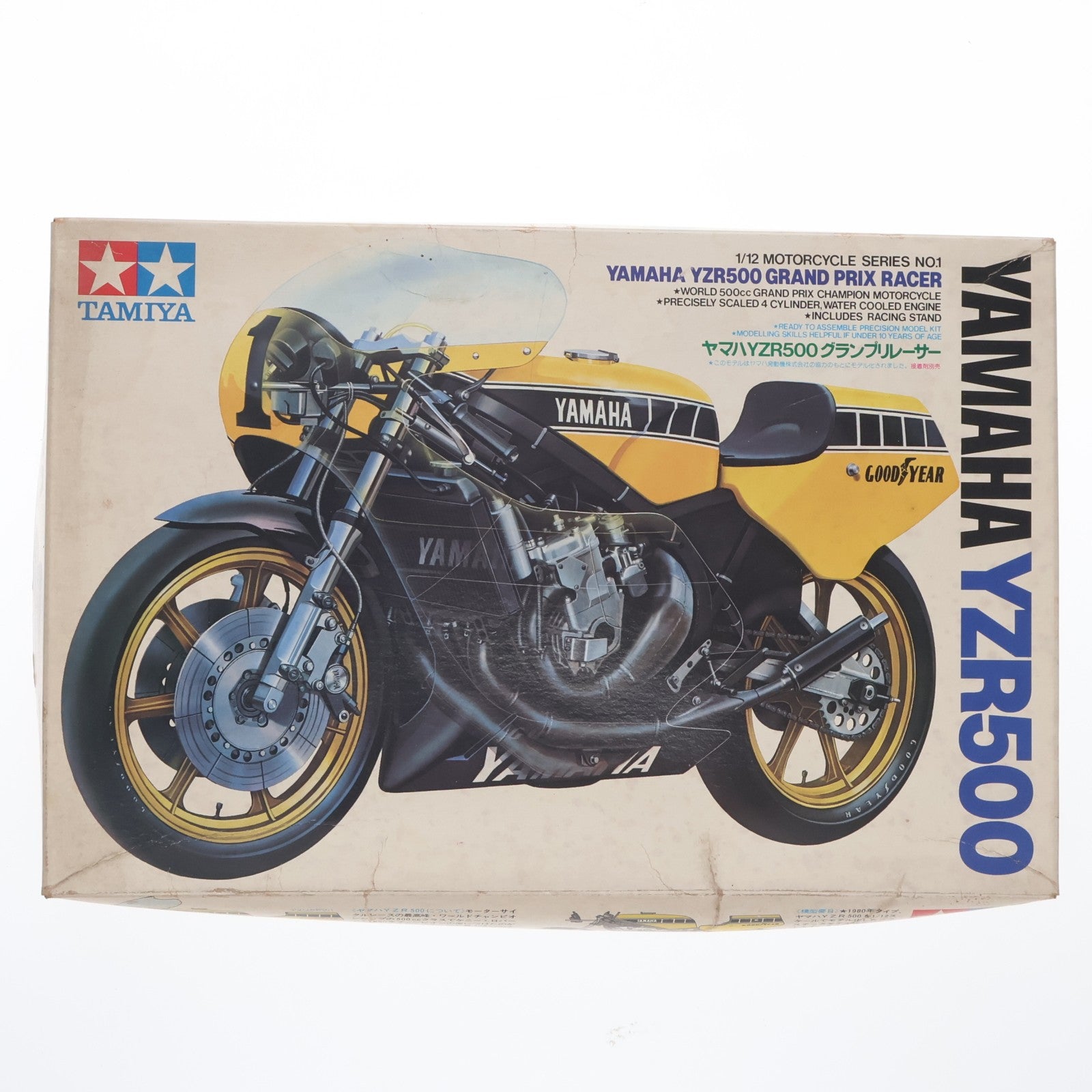 【中古即納】[PTM] オートバイシリーズ No.1 1/12 ヤマハYZR500グランプリレーサー プラモデル(1401) タミヤ(19811231)