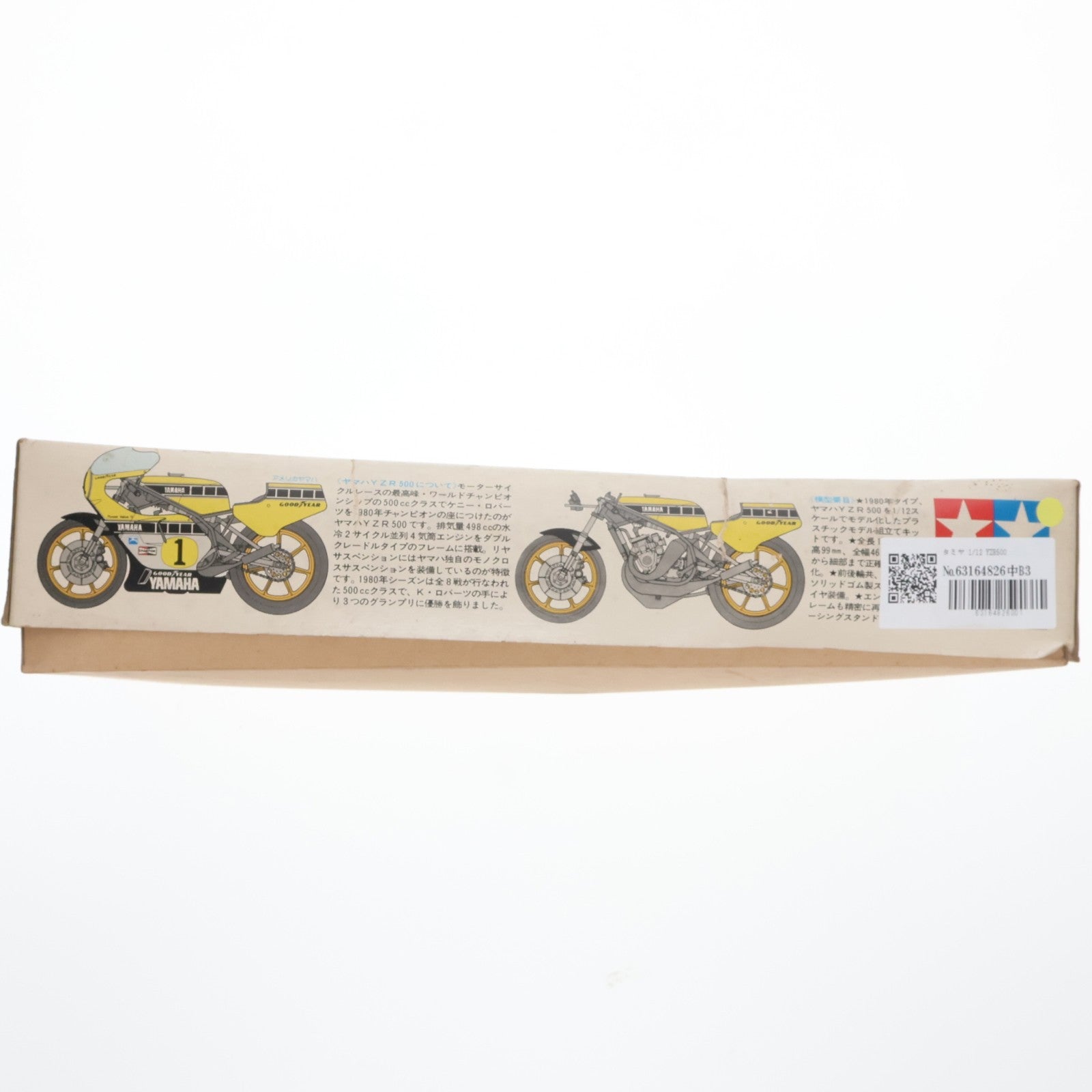 【中古即納】[PTM] オートバイシリーズ No.1 1/12 ヤマハYZR500グランプリレーサー プラモデル(1401) タミヤ(19811231)