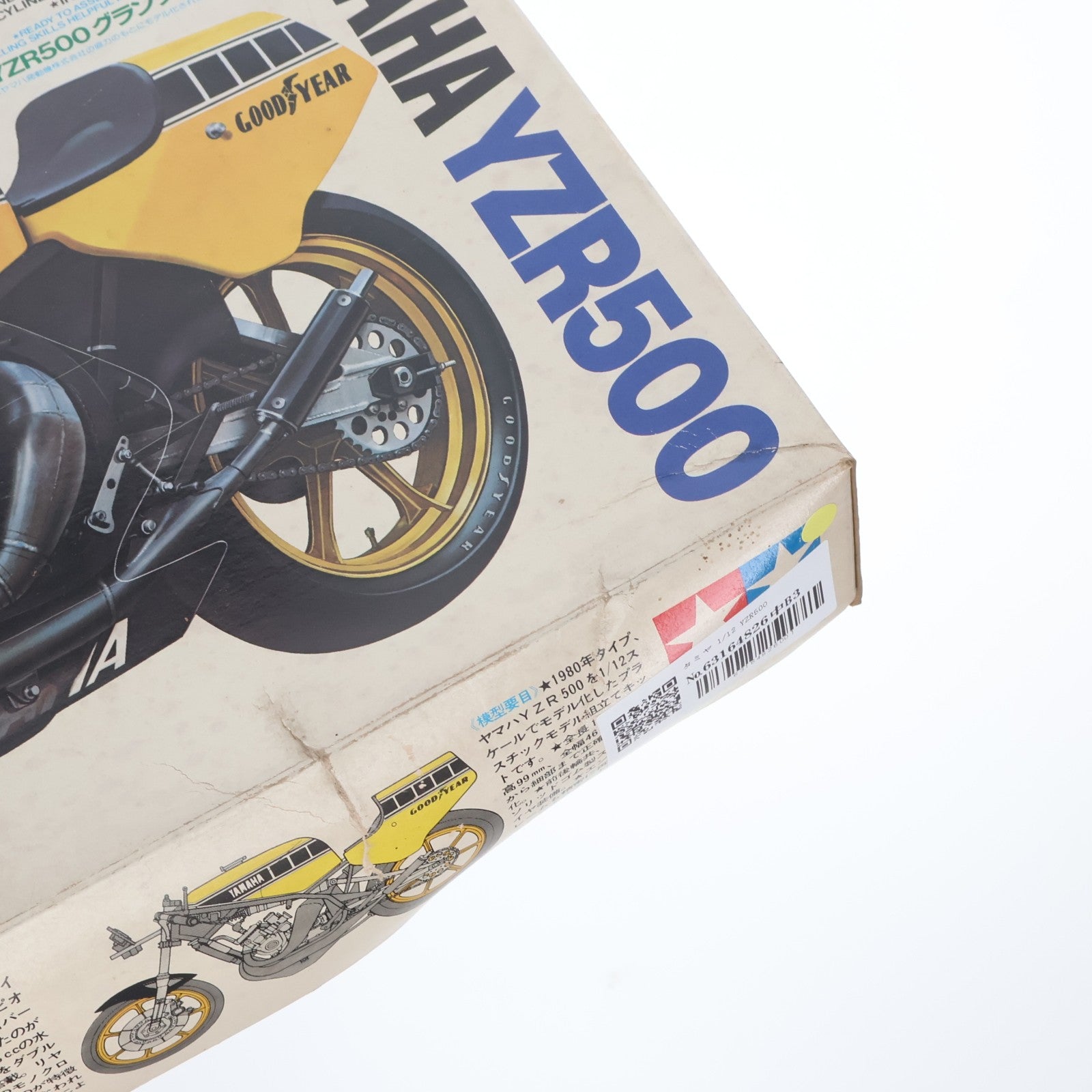 【中古即納】[PTM] オートバイシリーズ No.1 1/12 ヤマハYZR500グランプリレーサー プラモデル(1401) タミヤ(19811231)