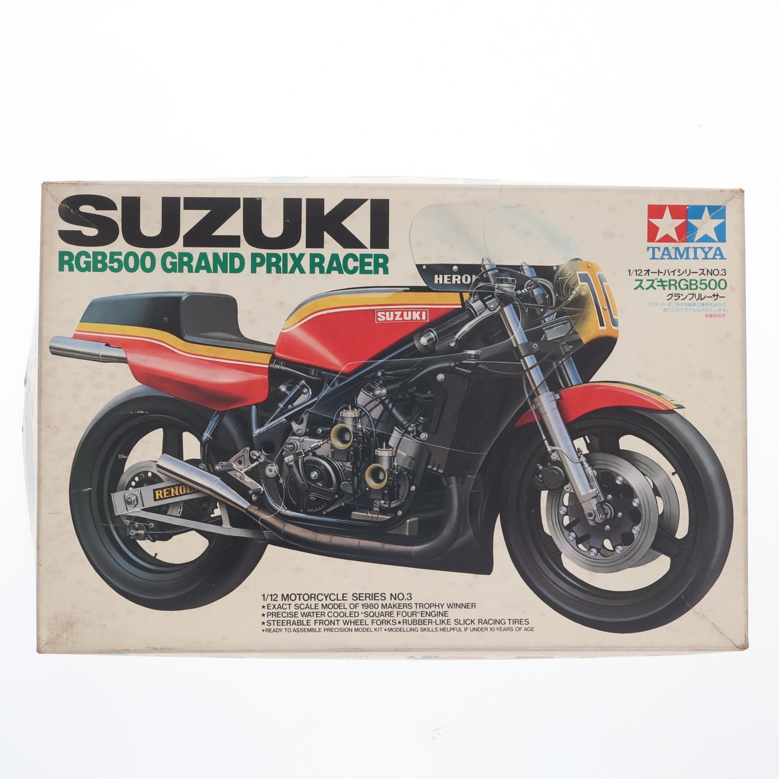 【中古即納】[PTM] オートバイシリーズ No.3 1/12 スズキRGB500グランプリレーサー プラモデル(1403) タミヤ(19811231)