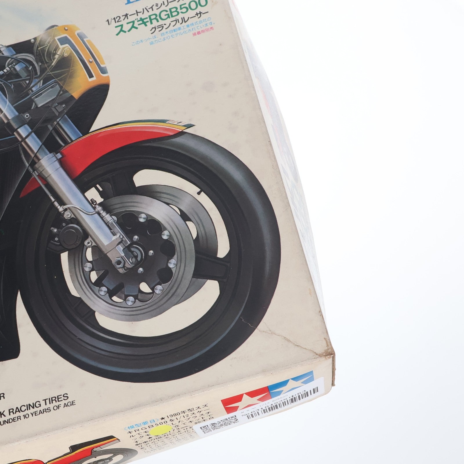 【中古即納】[PTM] オートバイシリーズ No.3 1/12 スズキRGB500グランプリレーサー プラモデル(1403) タミヤ(19811231)