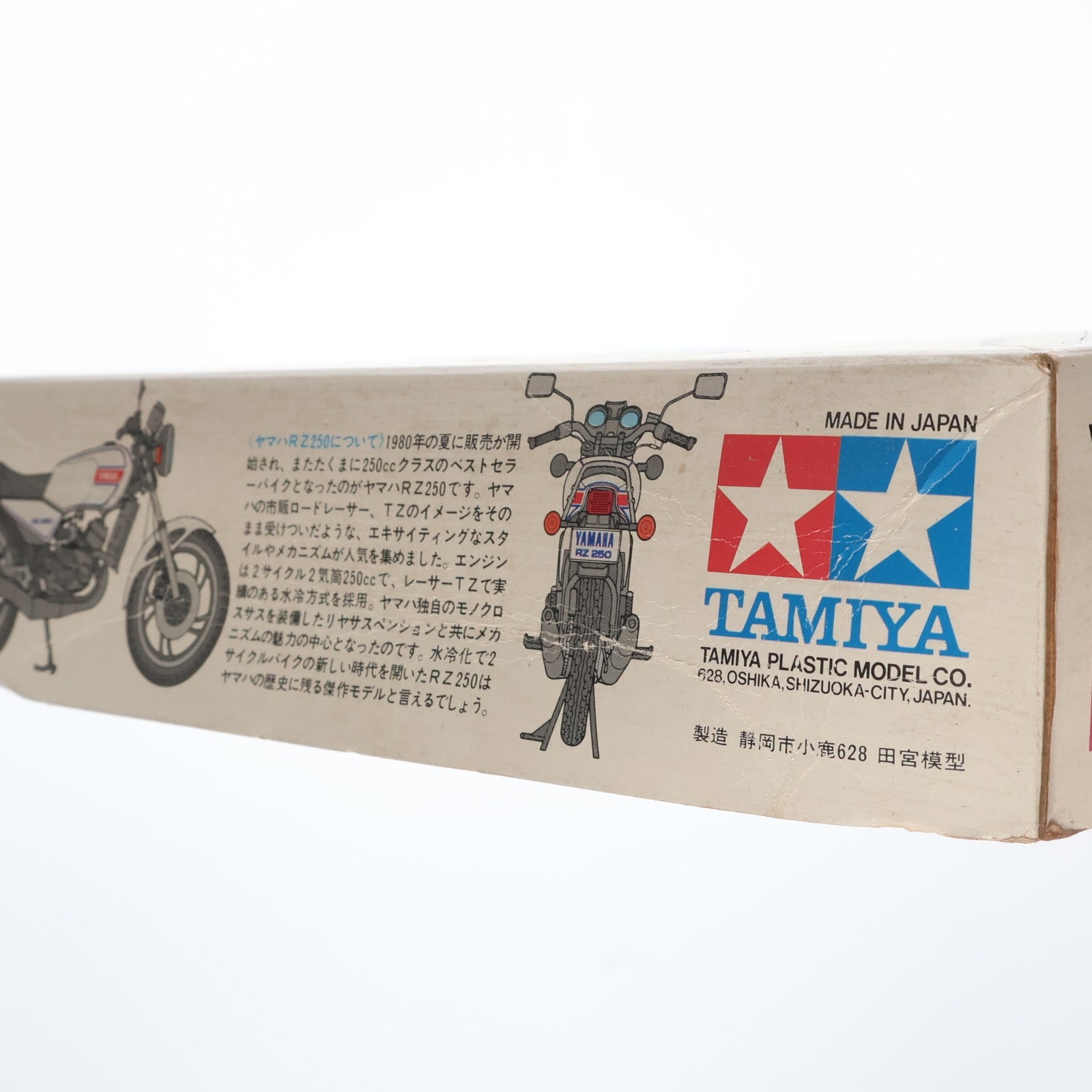 【中古即納】[PTM] オートバイシリーズ No.2 1/12 ヤマハRZ250 プラモデル(1402) タミヤ(19821231)