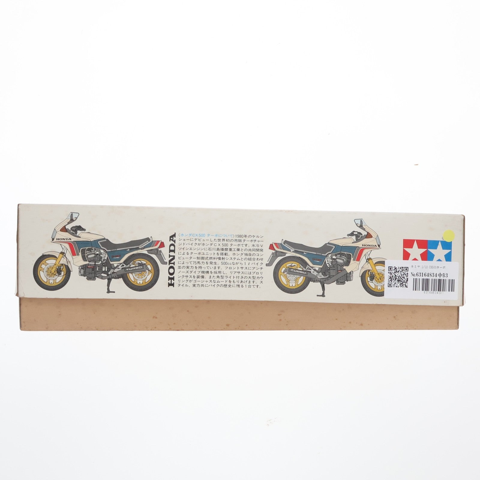 【中古即納】[PTM] オートバイシリーズ No.16 1/12 ホンダCX500ターボ プラモデル(1416) タミヤ(19820930)