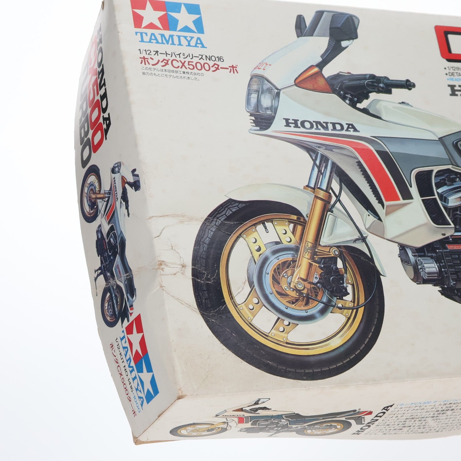 【中古即納】[PTM] オートバイシリーズ No.16 1/12 ホンダCX500ターボ プラモデル(1416) タミヤ(19820930)