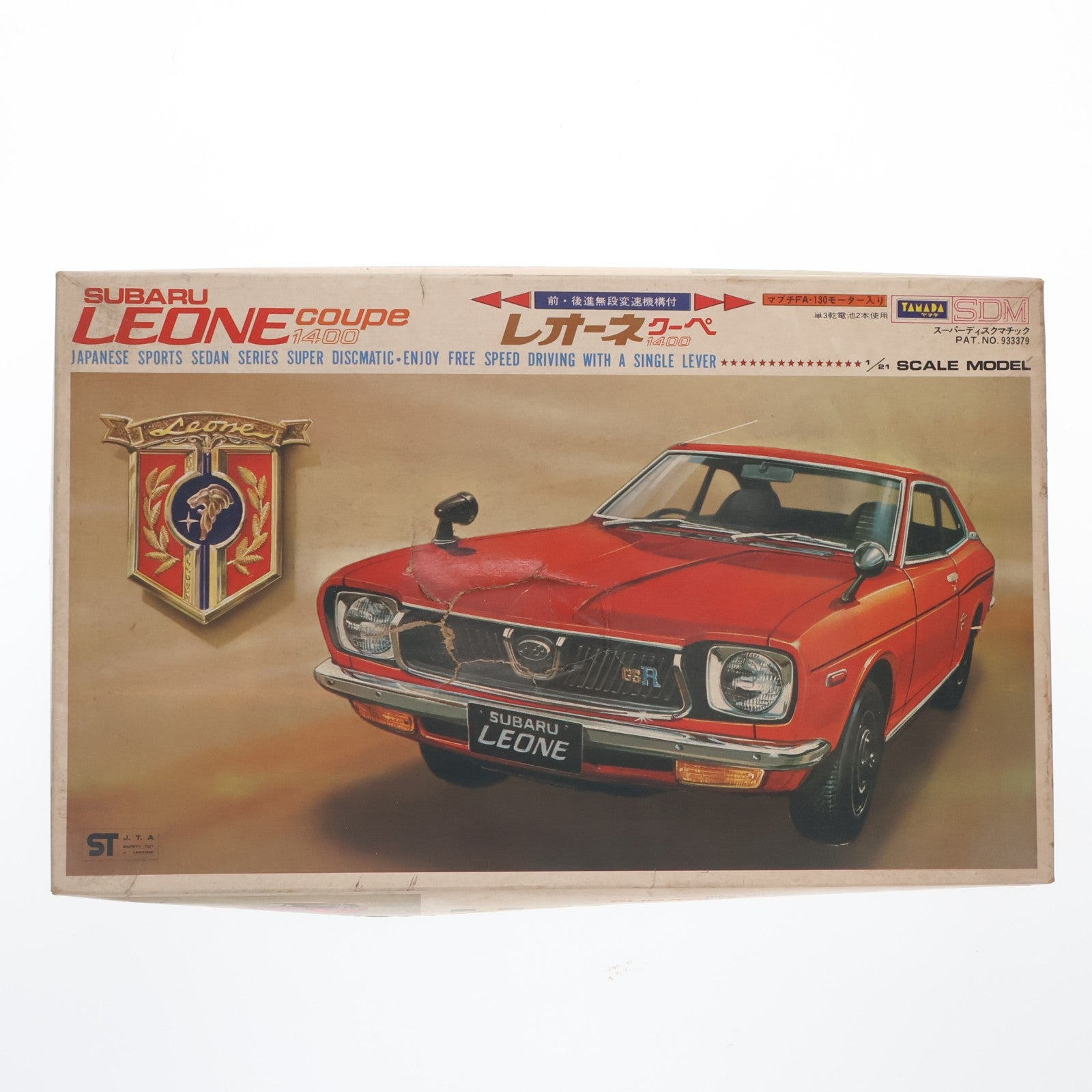 【中古即納】[PTM] スーパーディスクマチックシリーズ 1/21 スバルレオーネクーペ 1400GSR プラモデル(933379) ヤマダ(山田模型)(19701231)