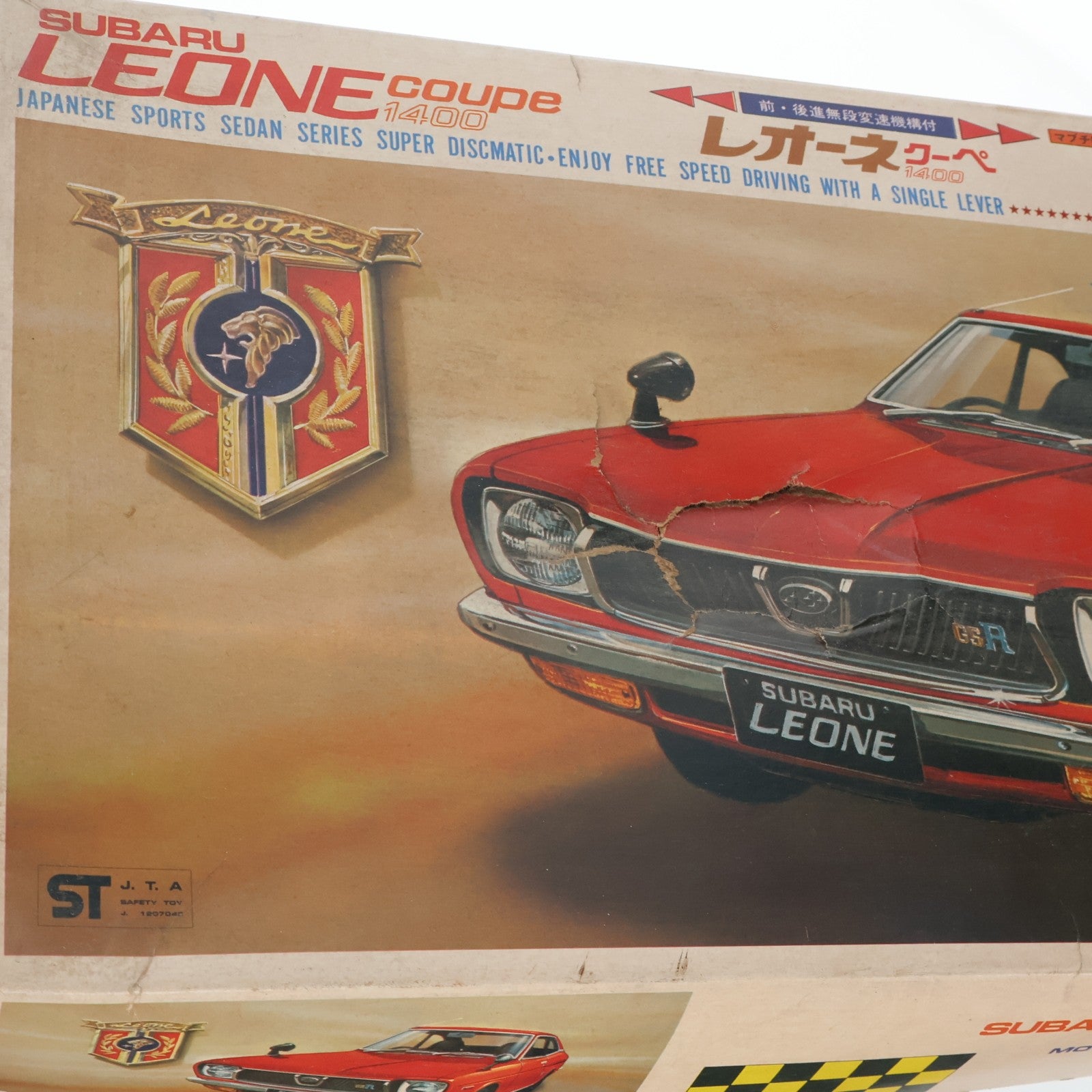 【中古即納】[PTM] スーパーディスクマチックシリーズ 1/21 スバルレオーネクーペ 1400GSR プラモデル(933379) ヤマダ(山田模型)(19701231)