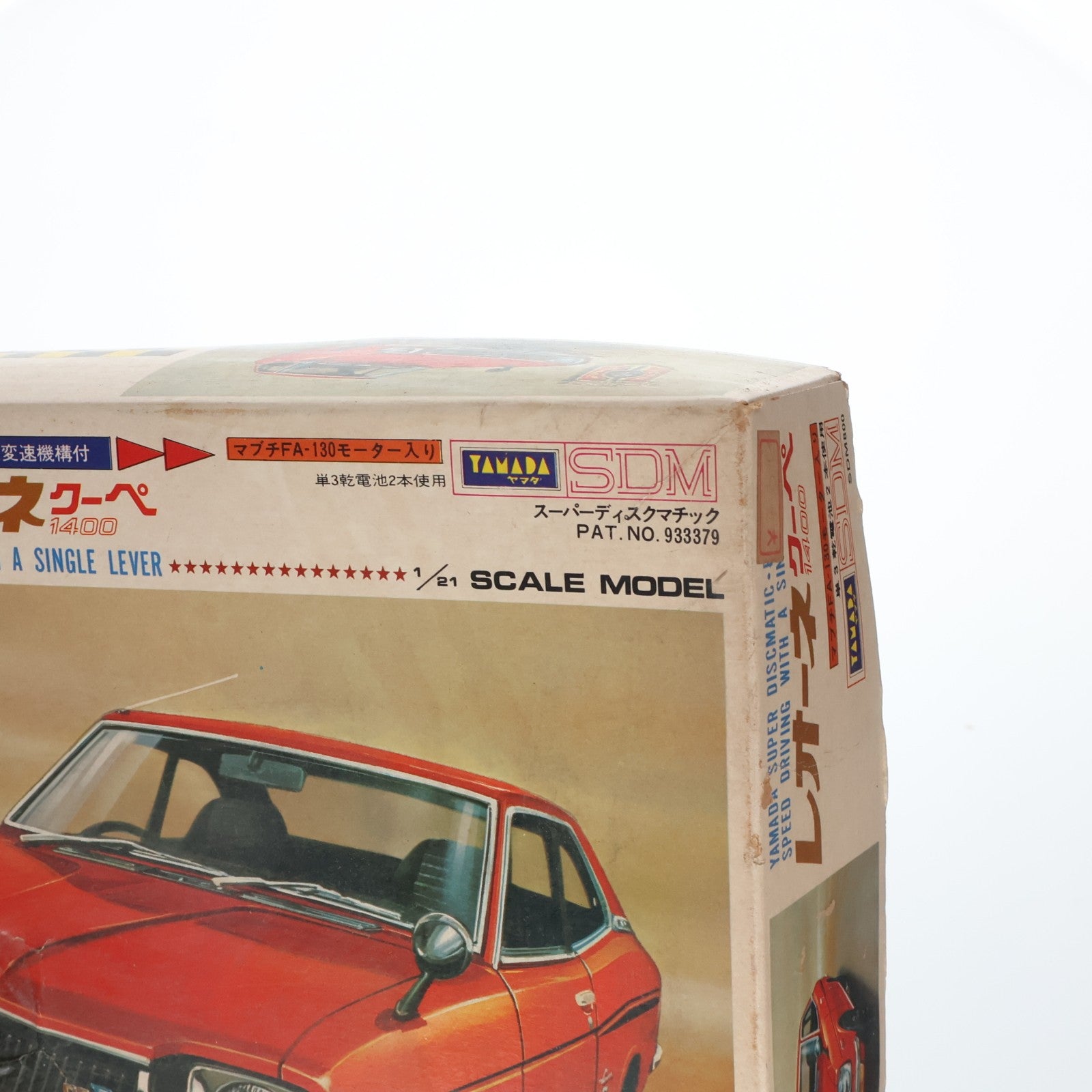 【中古即納】[PTM] スーパーディスクマチックシリーズ 1/21 スバルレオーネクーペ 1400GSR プラモデル(933379) ヤマダ(山田模型)(19701231)