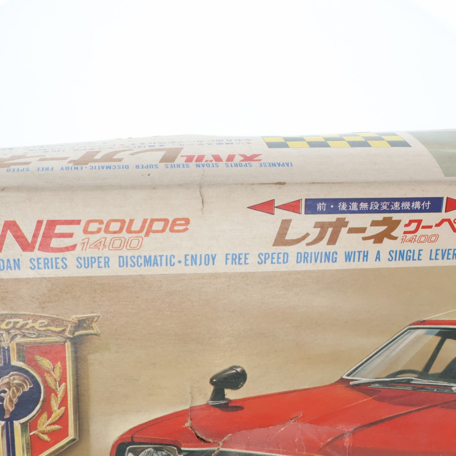 【中古即納】[PTM] スーパーディスクマチックシリーズ 1/21 スバルレオーネクーペ 1400GSR プラモデル(933379) ヤマダ(山田模型)(19701231)