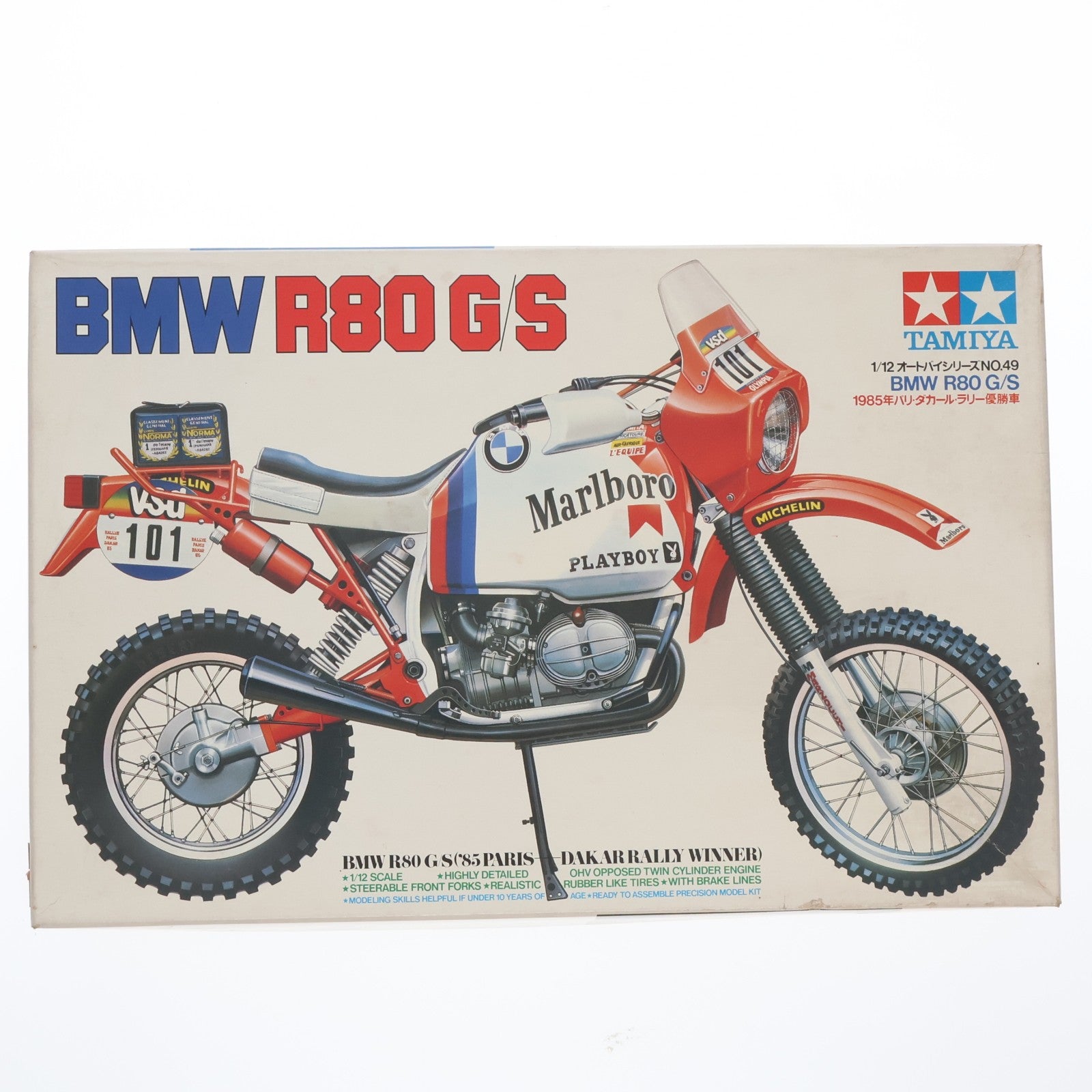 【中古即納】[PTM] オートバイシリーズ No.49 1/12 BMW R80 G/S 1985年パリ・ダカール・ラリー優勝車 プラモデル(1449) タミヤ(19991231)