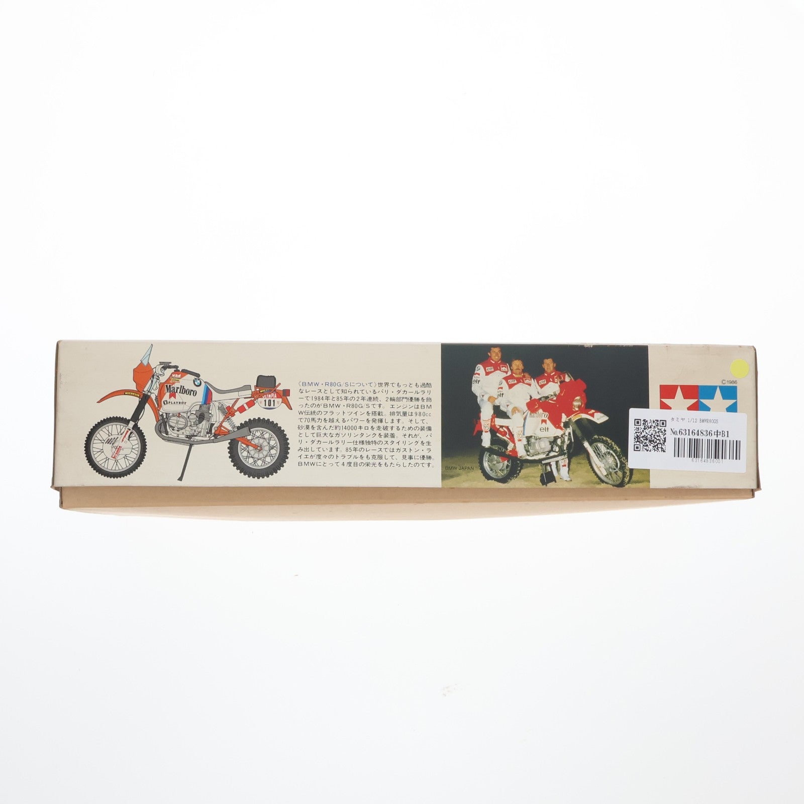 【中古即納】[PTM] オートバイシリーズ No.49 1/12 BMW R80 G/S 1985年パリ・ダカール・ラリー優勝車 プラモデル(1449) タミヤ(19991231)
