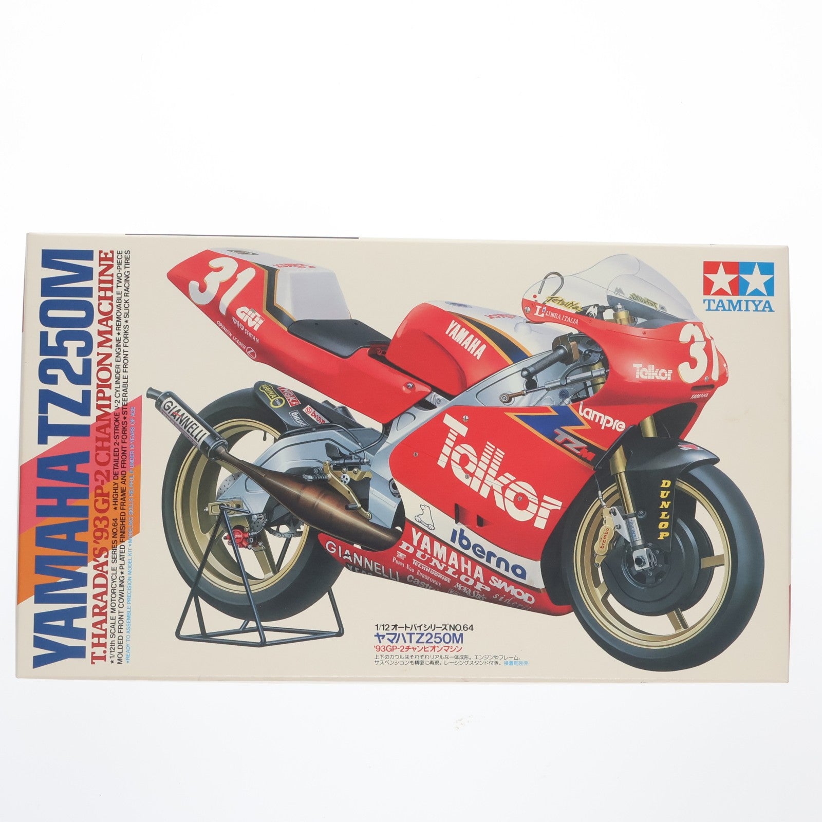 【中古即納】[PTM] オートバイシリーズ No.64 1/12 ヤマハ TZ250M '93GP-2チャンピオンマシン プラモデル(14064) タミヤ(19991231)