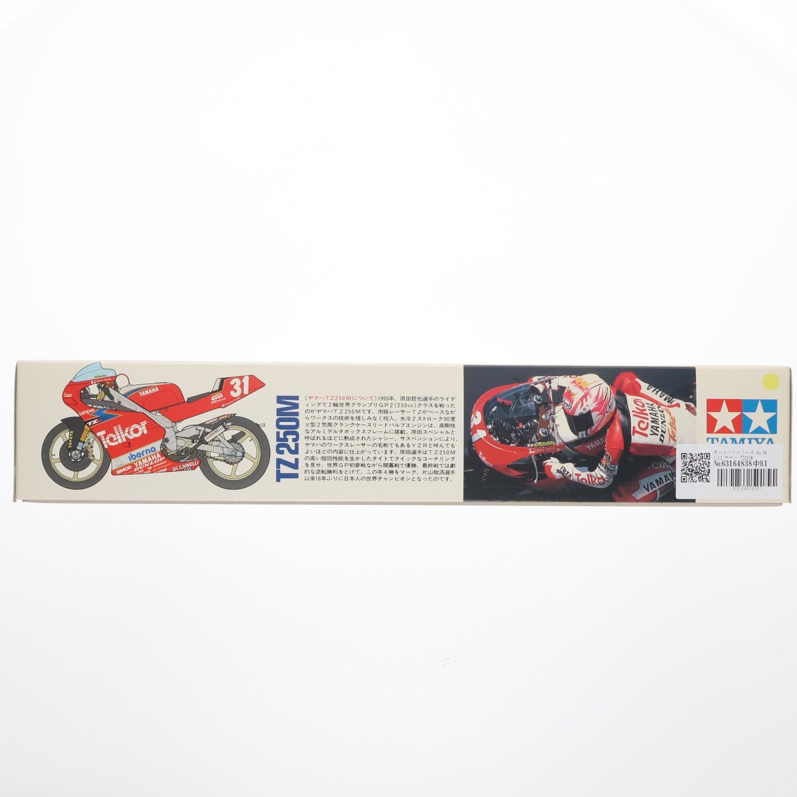 【中古即納】[PTM] オートバイシリーズ No.64 1/12 ヤマハ TZ250M '93GP-2チャンピオンマシン プラモデル(14064) タミヤ(19991231)