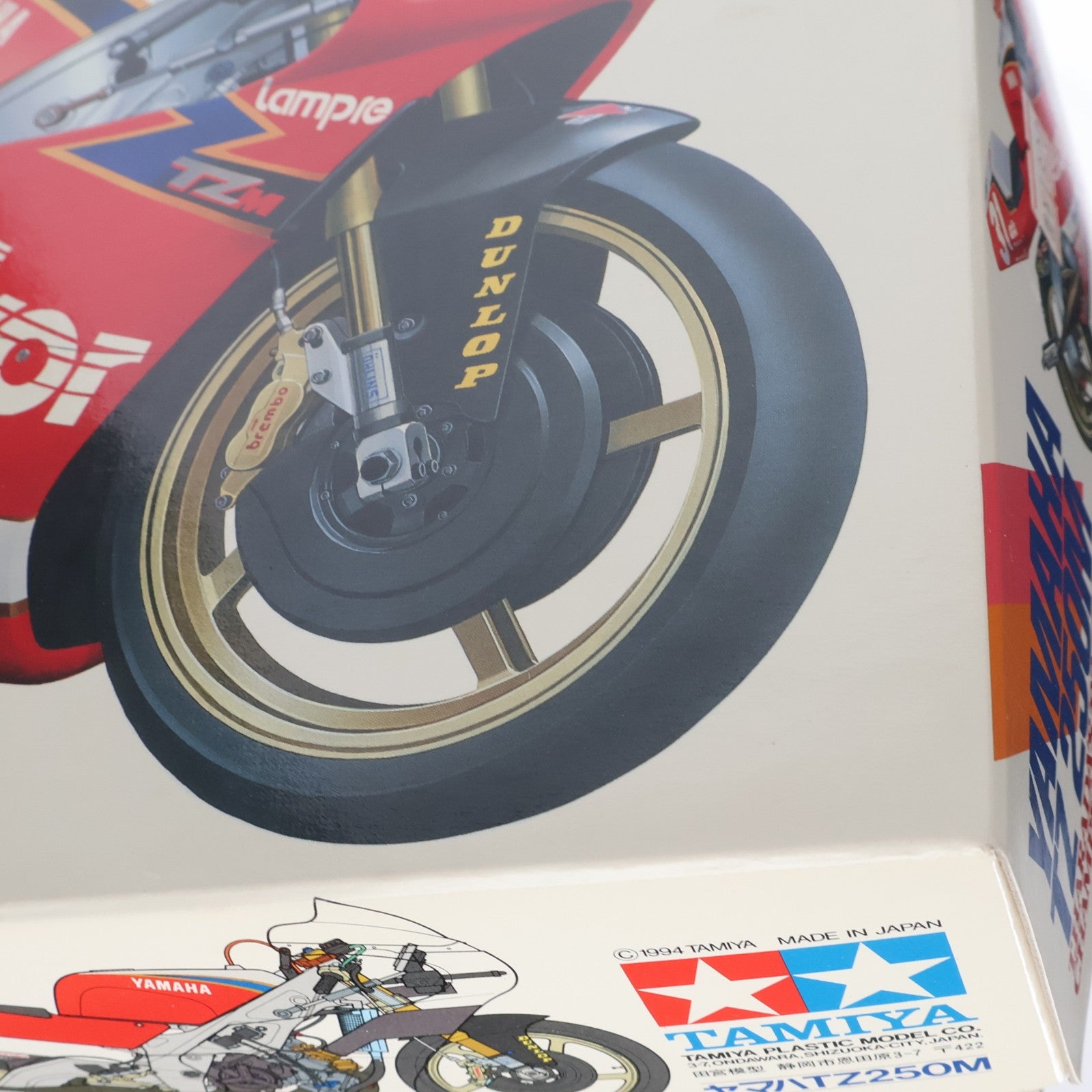 【中古即納】[PTM] オートバイシリーズ No.64 1/12 ヤマハ TZ250M '93GP-2チャンピオンマシン プラモデル(14064) タミヤ(19991231)