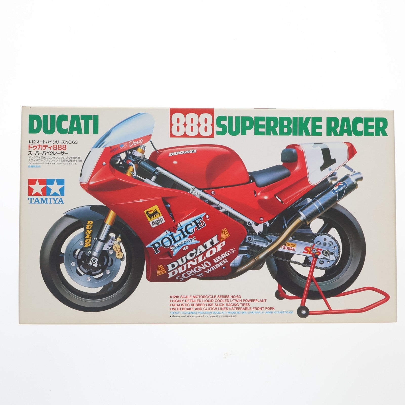 【中古即納】[PTM] オートバイシリーズ No.63 1/12 ドゥカティ 888 スーパーバイクレーサー プラモデル(14063) タミヤ(19991231)