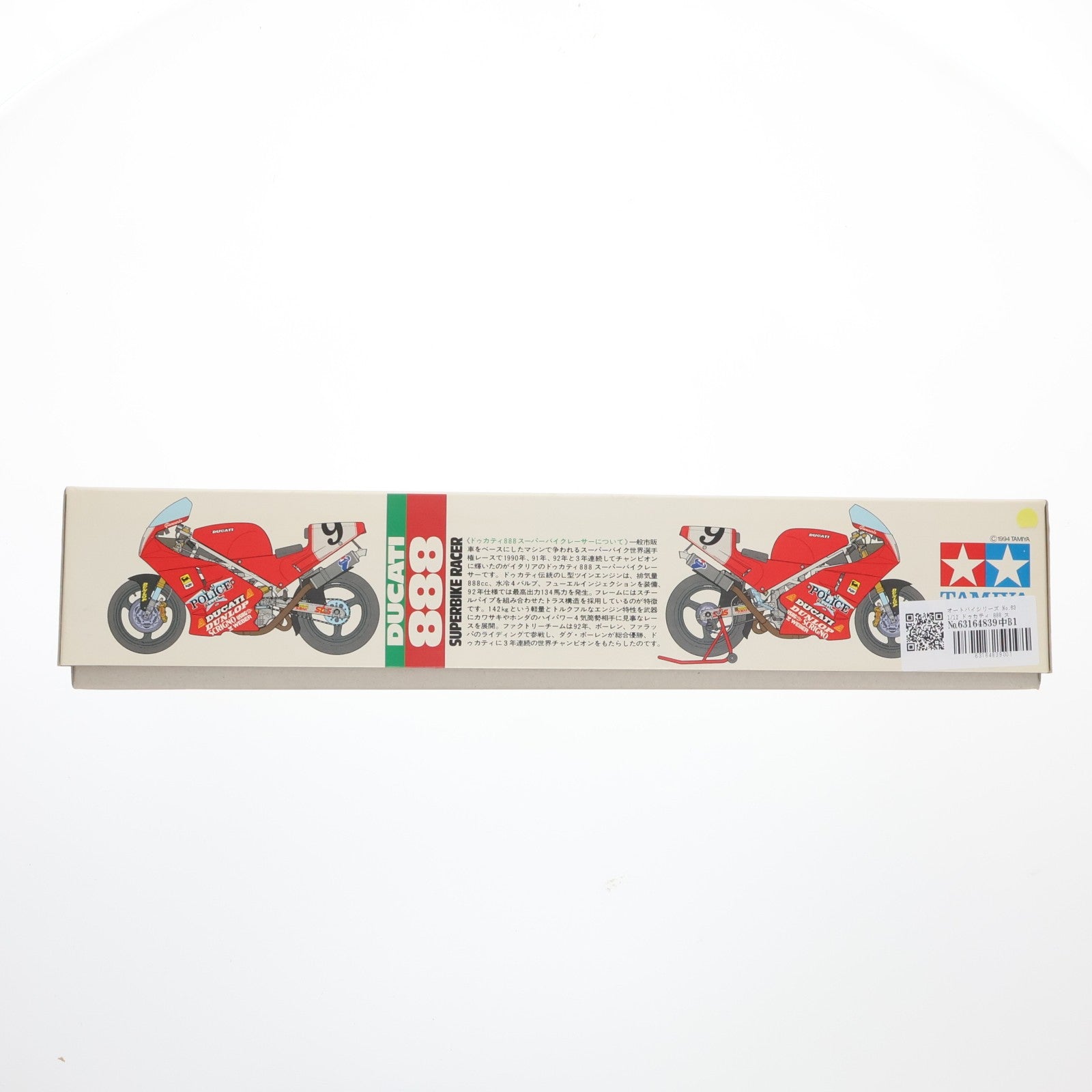 【中古即納】[PTM] オートバイシリーズ No.63 1/12 ドゥカティ 888 スーパーバイクレーサー プラモデル(14063) タミヤ(19991231)