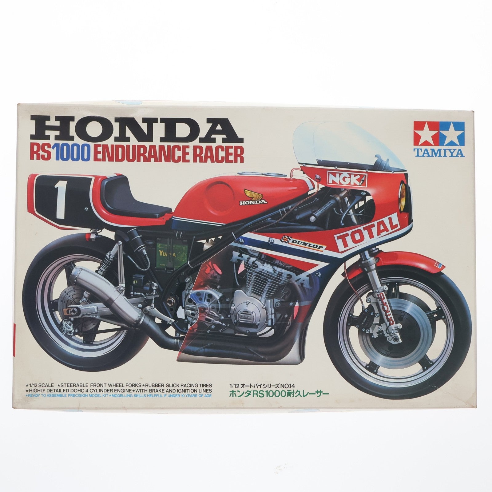 【中古即納】[PTM] オートバイシリーズ No.14 1/12 ホンダRS1000耐久レーサー プラモデル(1414) タミヤ(19991231)