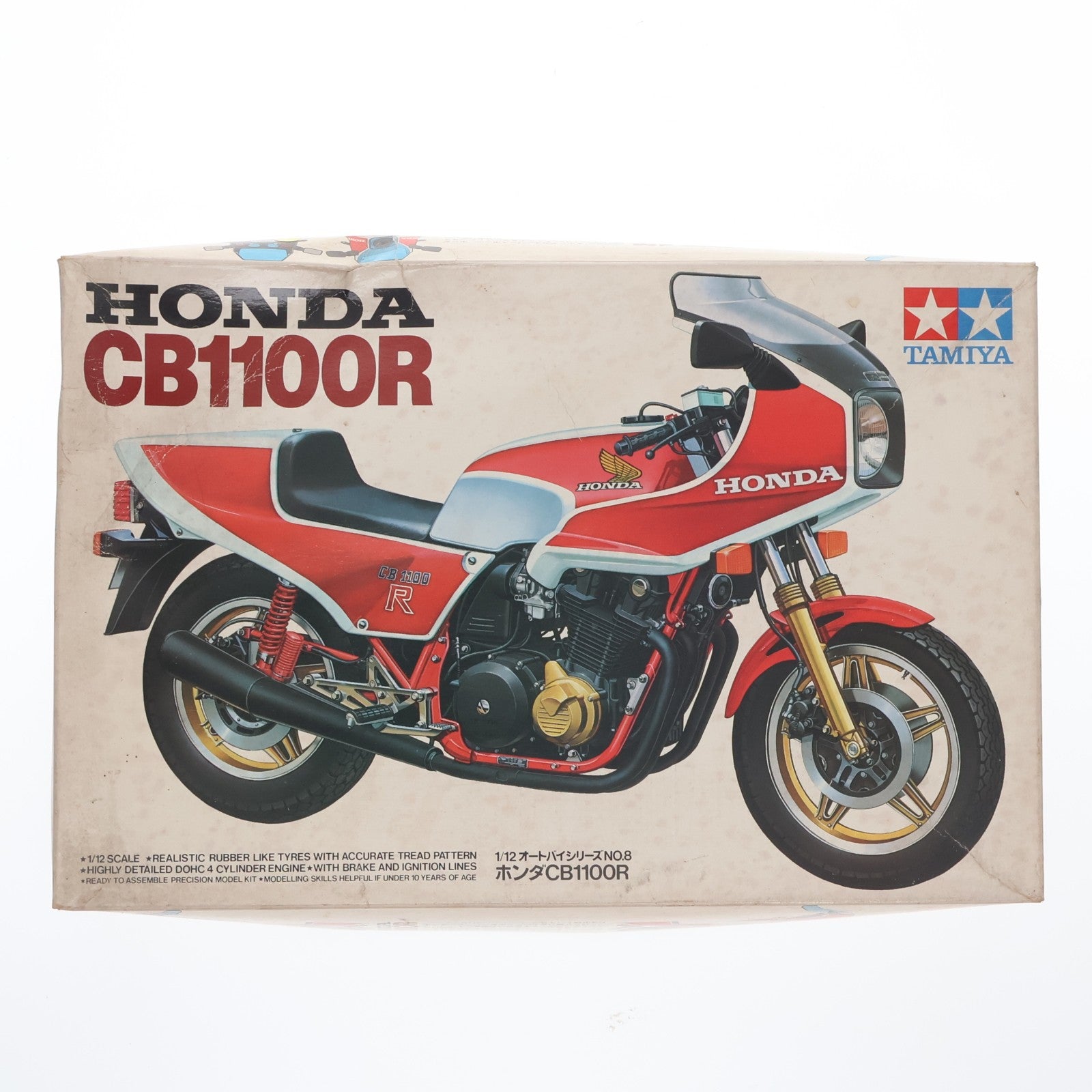 【中古即納】[PTM] オートバイシリーズ No.08 1/12 ホンダ CB1100R ディスプレイモデル プラモデル(1408) タミヤ(19991231)