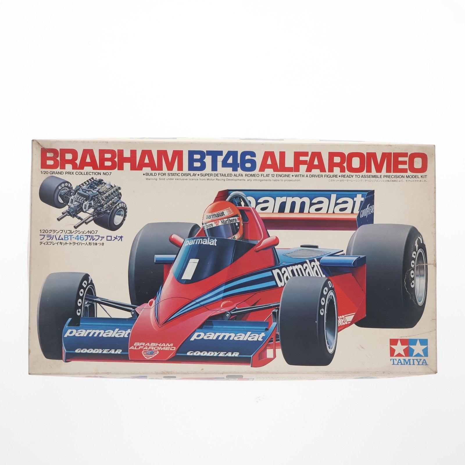 【中古即納】[PTM] グランプリコレクション No.7 1/20 ブラバムBT-46 アルファ ロメオ ディスプレイキット プラモデル(GC2007) タミヤ(19991231)