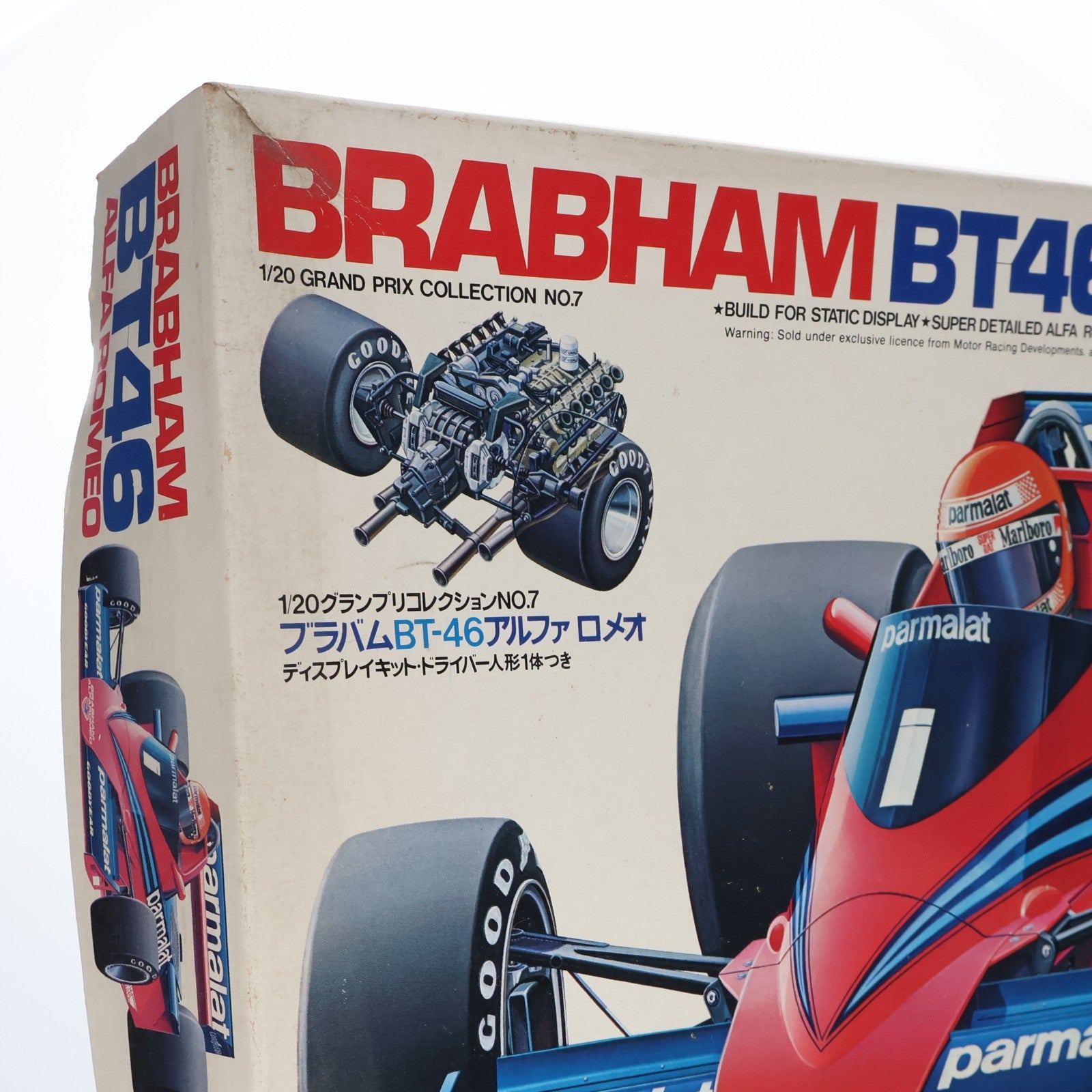 【中古即納】[PTM] グランプリコレクション No.7 1/20 ブラバムBT-46 アルファ ロメオ ディスプレイキット プラモデル(GC2007) タミヤ(19991231)
