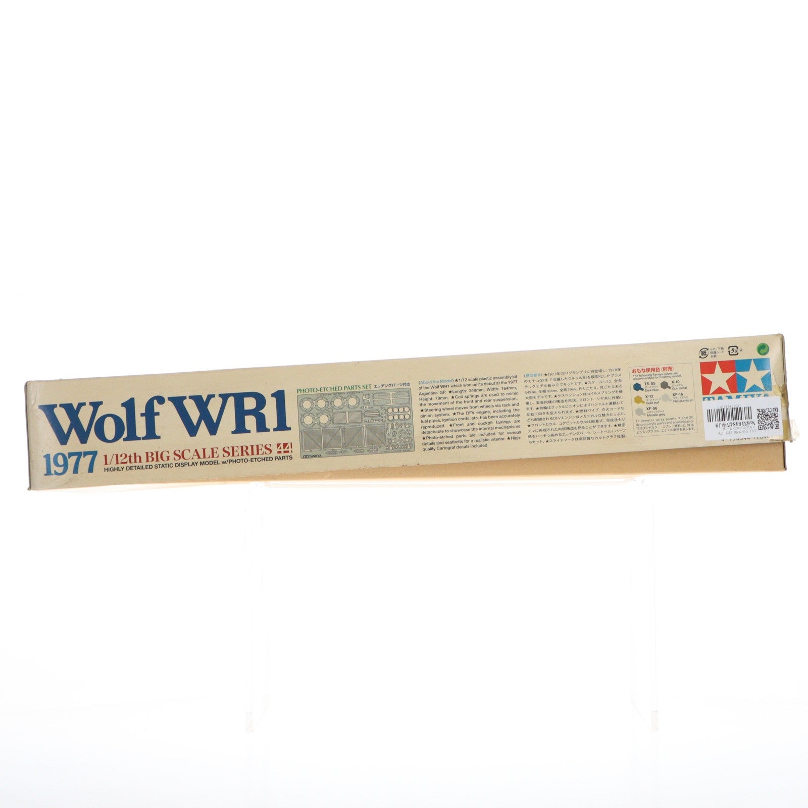 【中古即納】[PTM] ビッグスケールシリーズ No.44 1/12 ウルフWR1 1977 プラモデル(12044) タミヤ(20111007)