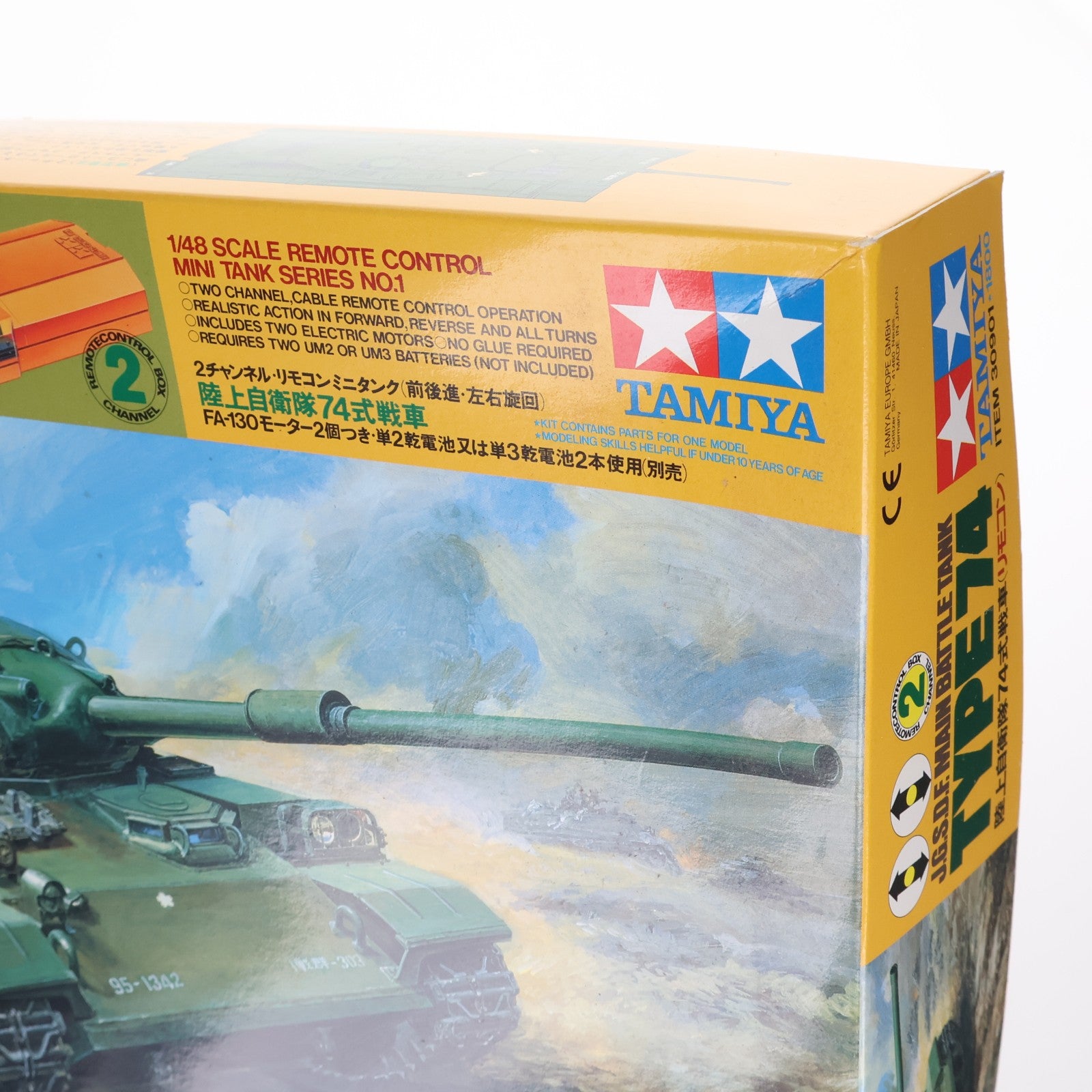 【中古即納】[PTM] リモートコントロールミニタンクシリーズ No.1 1/48 陸上自衛隊74式戦車 モーターライズキット プラモデル(30901) タミヤ(20220328)