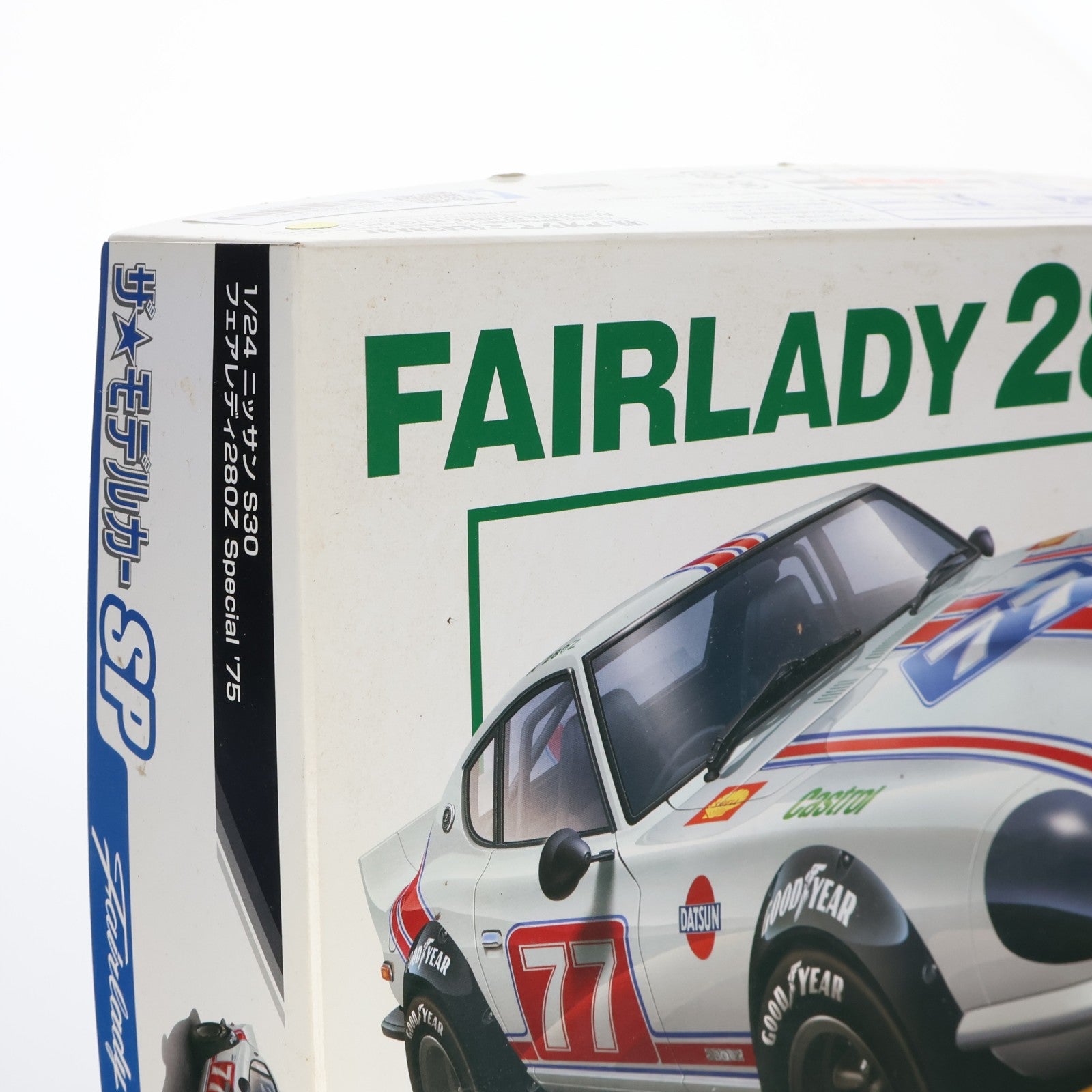 【中古即納】[PTM] ザ・モデルカーシリーズ No.SP 1/24 ニッサン S30 フェアレディ280Z Special 75 プラモデル(61008) アオシマ(20200915)