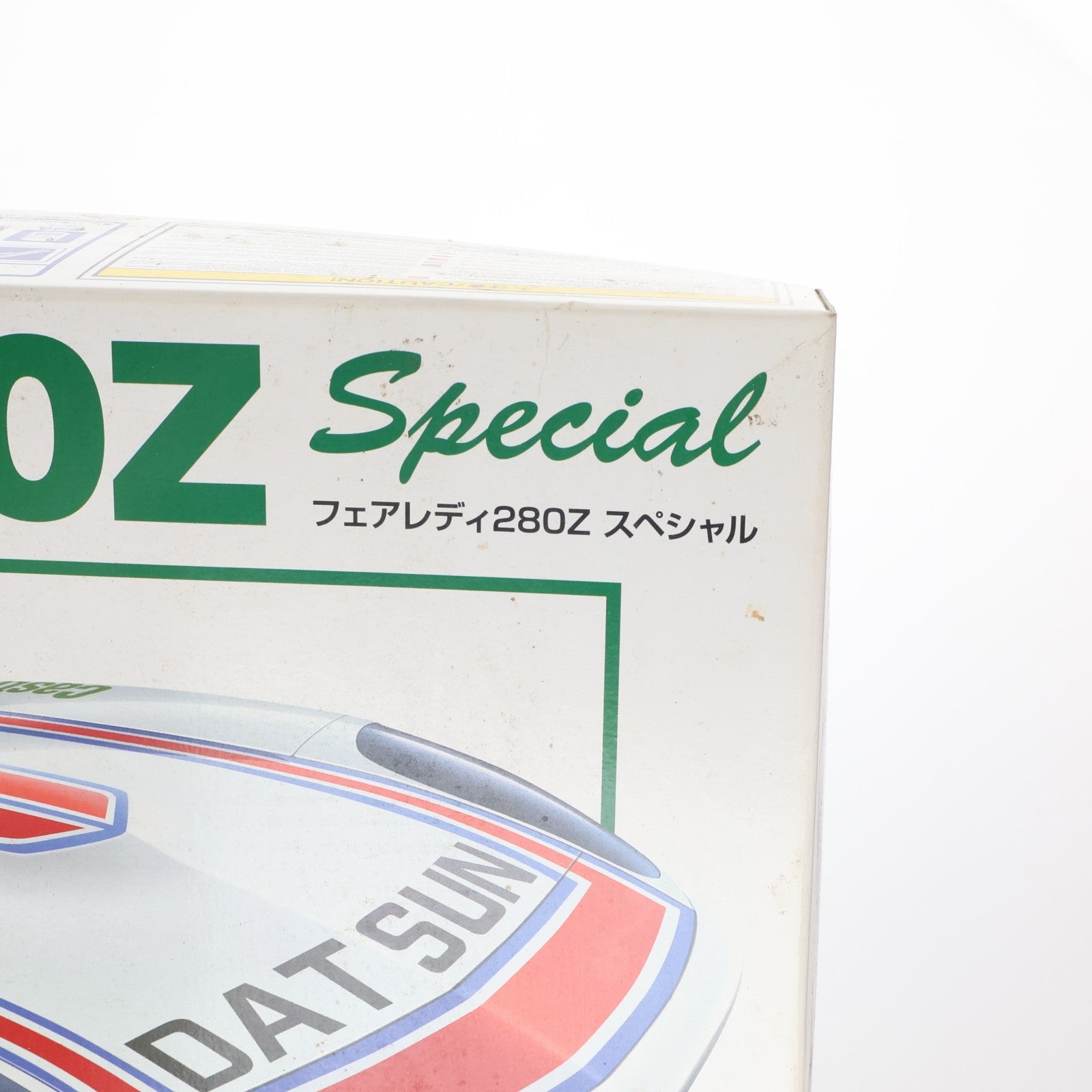 【中古即納】[PTM] ザ・モデルカーシリーズ No.SP 1/24 ニッサン S30 フェアレディ280Z Special 75 プラモデル(61008) アオシマ(20200915)