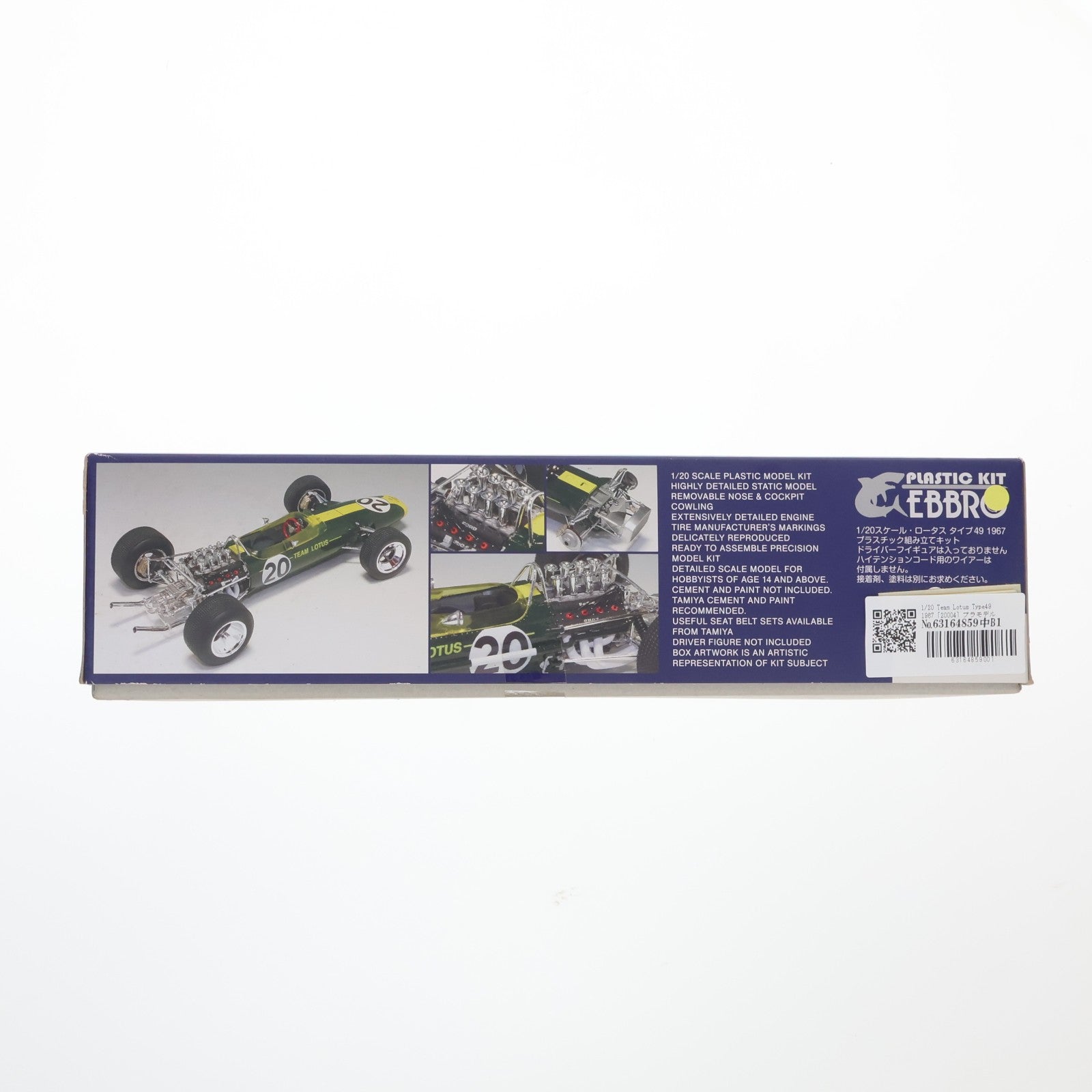 【中古即納】[PTM] 1/20 Team Lotus Type49 1967 プラモデル(20004) EBBRO(エブロ)(20130530)