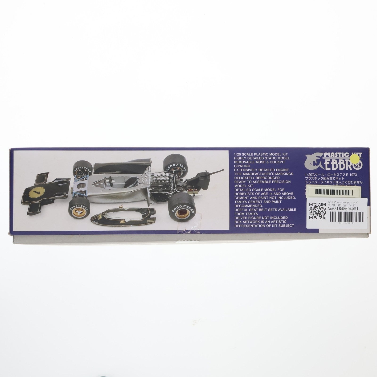 【中古即納】[PTM] 1/20 チームロータス タイプ 72E 1973 2nd プロダクション プラモデル(20009) EBBRO(エブロ)(20130921)